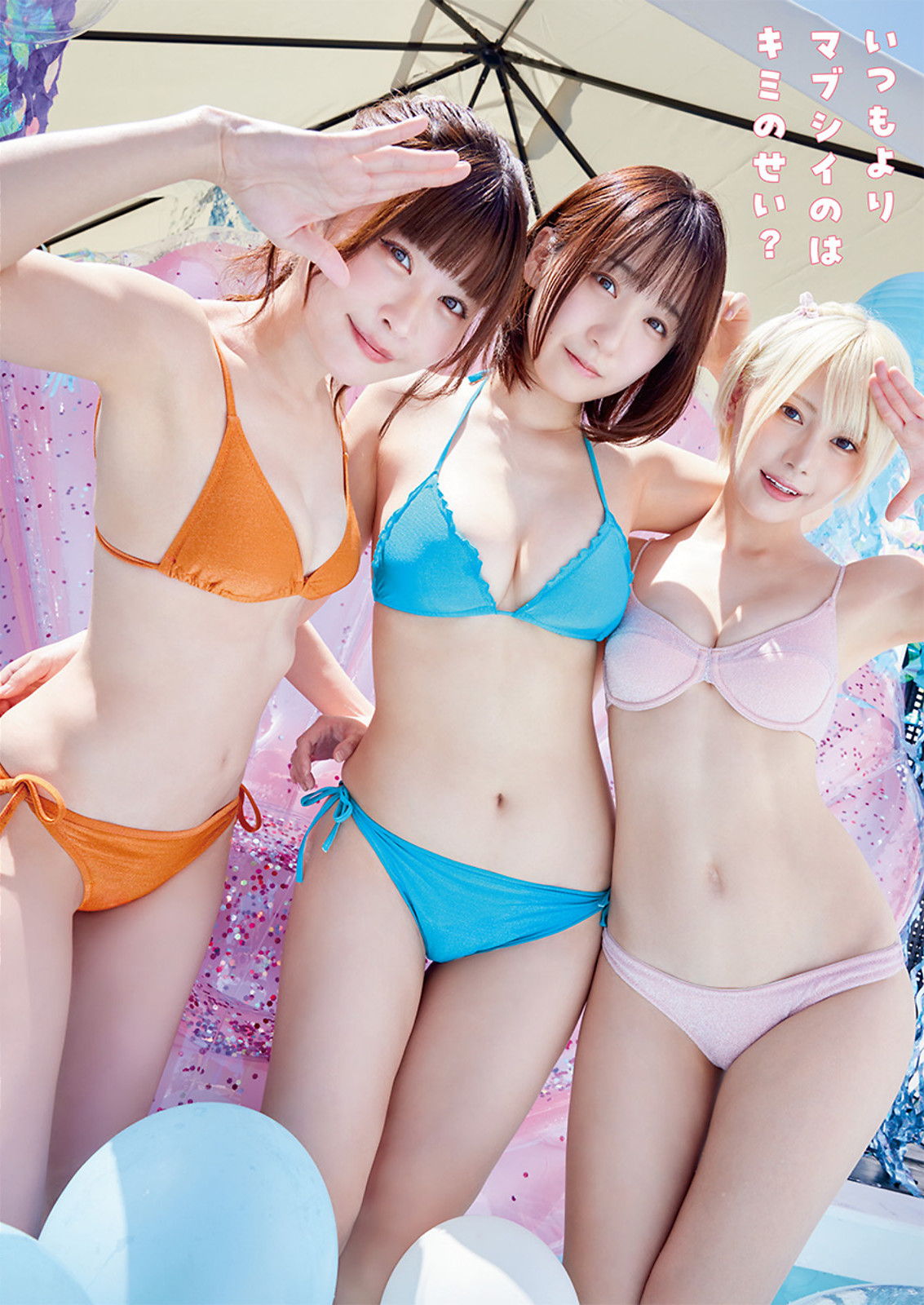 PPEガールズ, Young Animal 2023 No.13 (ヤングアニマル 2023年13号) 13 PPEガールズ, Young Animal 2023 No.13 (ヤングアニマル 2023年13号)