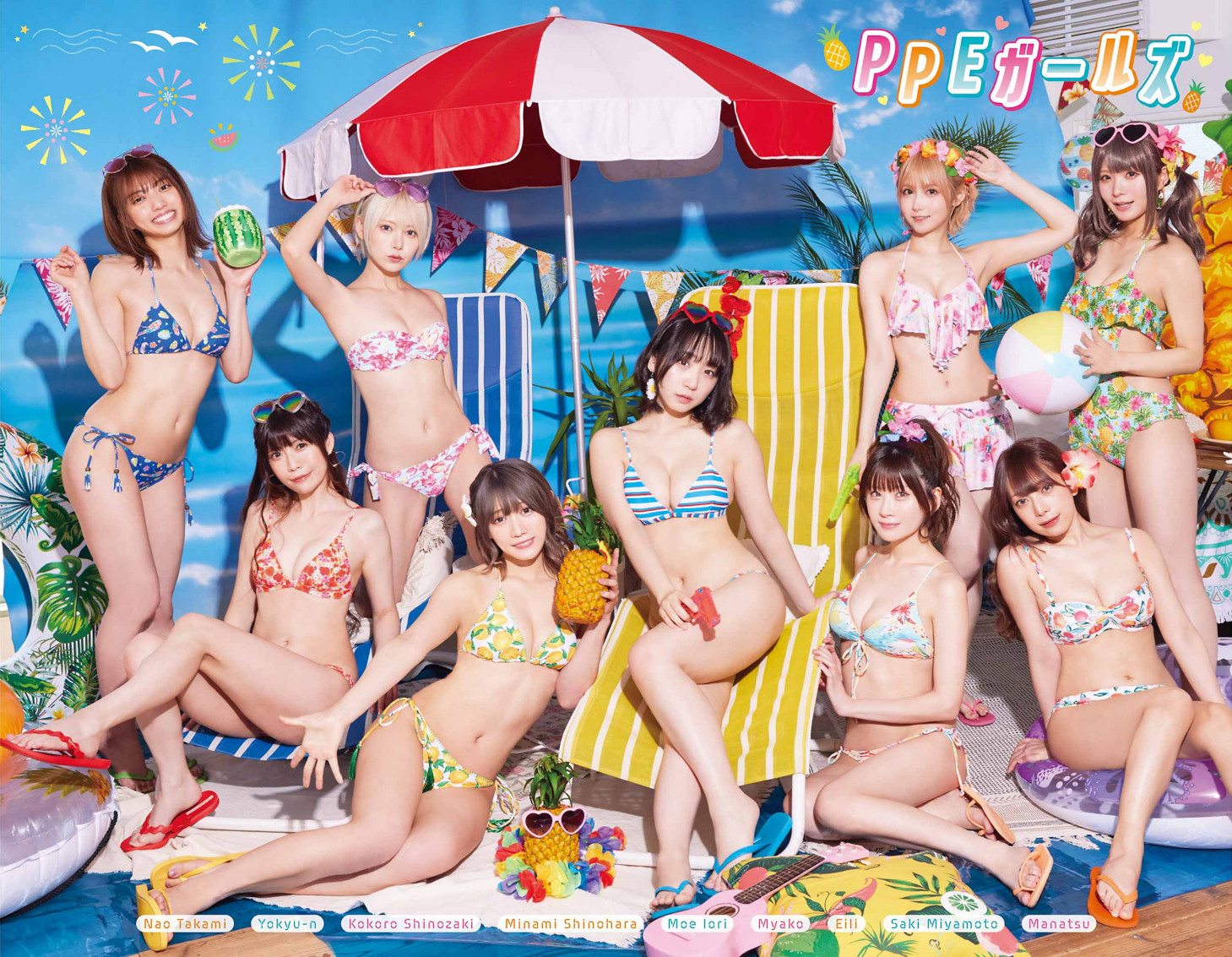 PPEガールズ, Young Gangan 2023 No.14 (ヤングガンガン 2023年14号) 14 PPEガールズ, Young Gangan 2023 No.14 (ヤングガンガン 2023年14号)