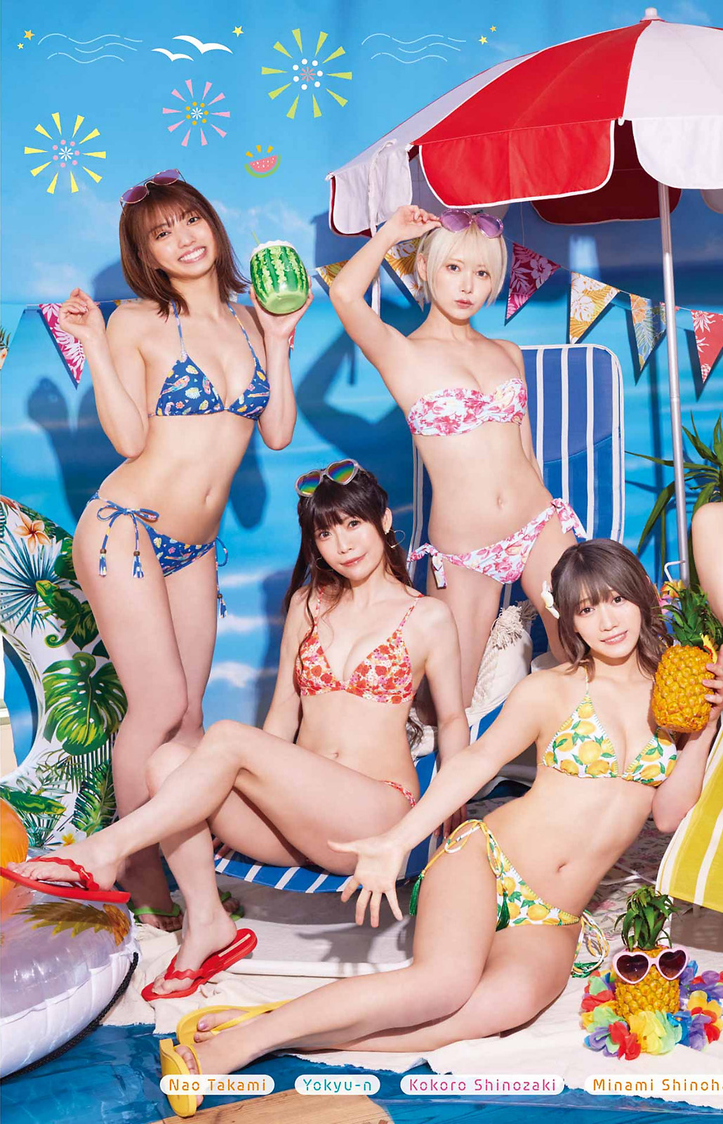 PPEガールズ, Young Gangan 2023 No.14 (ヤングガンガン 2023年14号) 15 PPEガールズ, Young Gangan 2023 No.14 (ヤングガンガン 2023年14号)