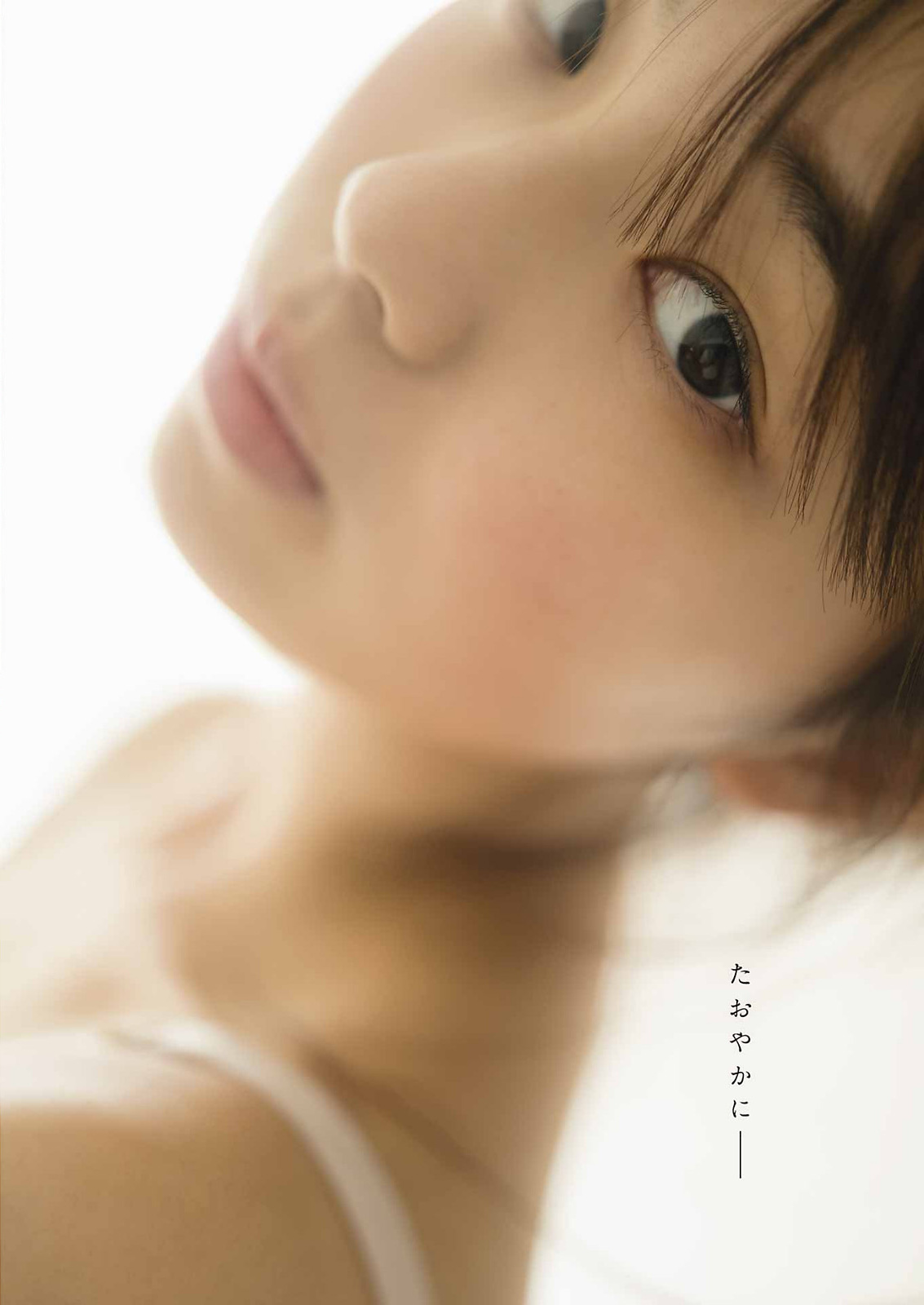 Kikuchi Hina 菊地姫奈, Young Gangan 2023 No.15 (ヤングガンガン 2023年15号) 15 Kikuchi Hina 菊地姫奈, Young Gangan 2023 No.15 (ヤングガンガン 2023年15号)