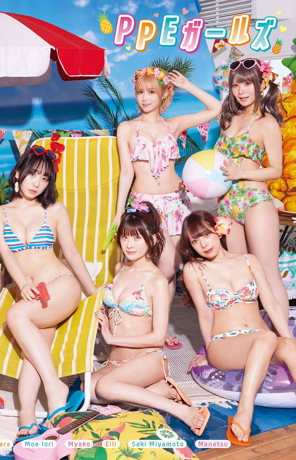 PPEガールズ, Young Gangan 2023 No.14 (ヤングガンガン 2023年14号) 16 PPEガールズ, Young Gangan 2023 No.14 (ヤングガンガン 2023年14号)