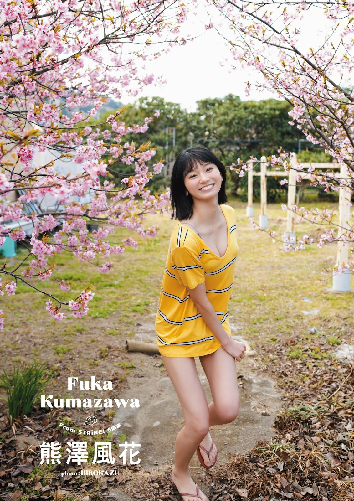 Kumazawa Fuuka 熊澤風花, STRIKE! ALL STAR 2023 3 Kumazawa Fuuka 熊澤風花, STRIKE! ALL STAR 2023