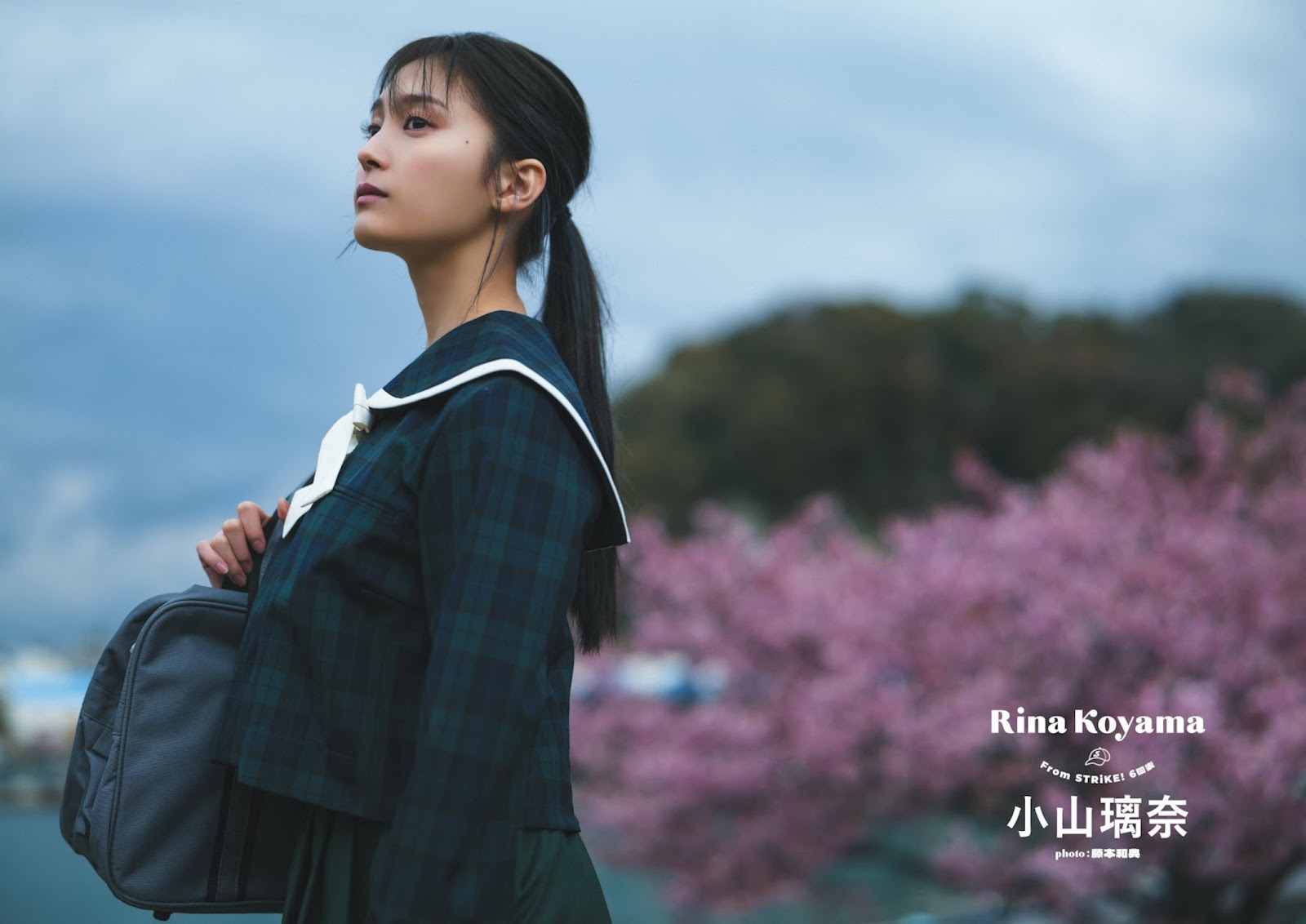 Koyama Rina 小山璃奈, STRIKE! ALL STAR 2023 3 Koyama Rina 小山璃奈, STRIKE! ALL STAR 2023
