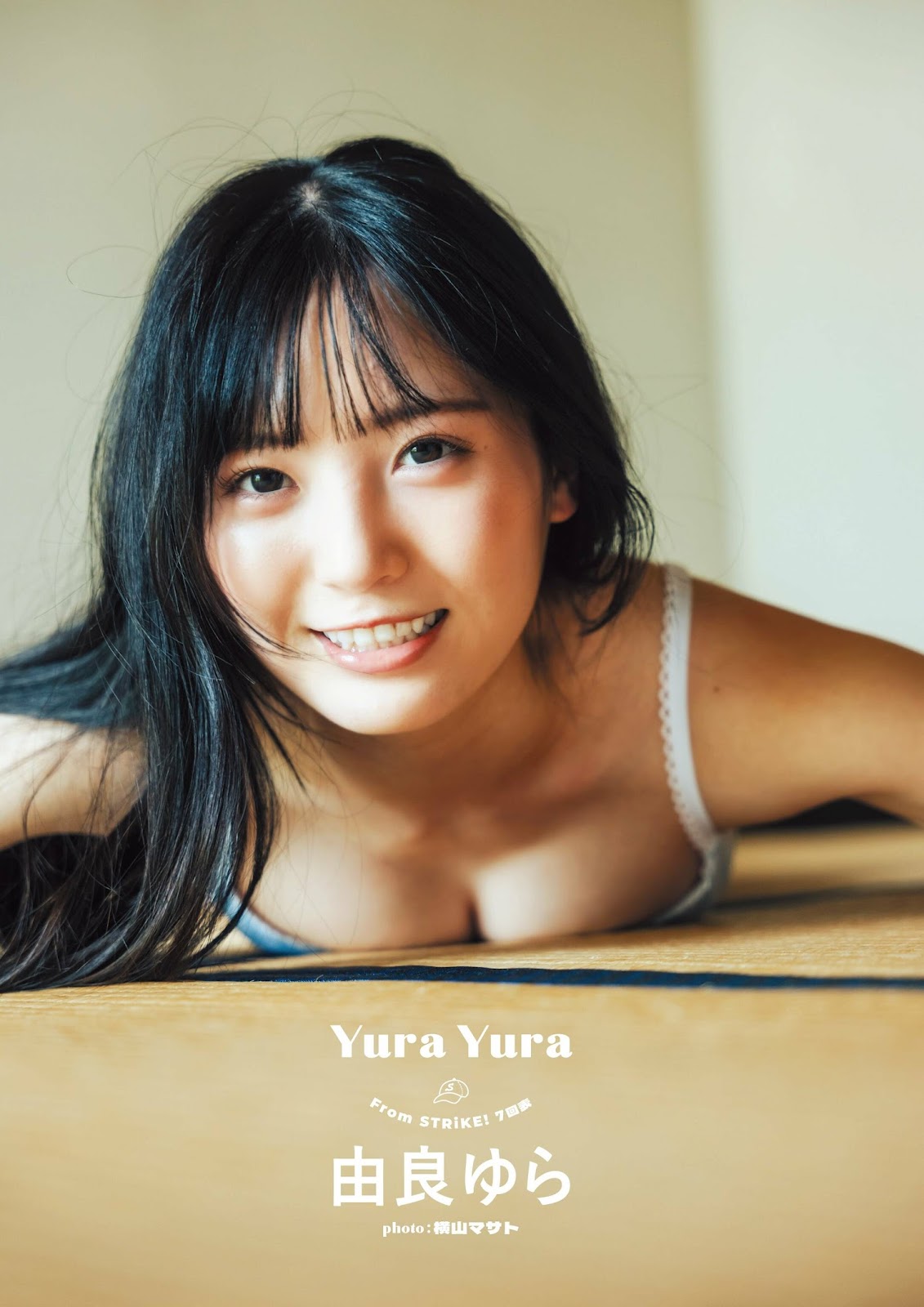 Yura Yura 由良ゆら, STRIKE！ ALL STAR 2023