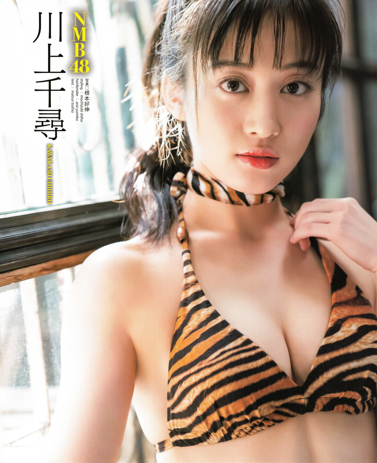 Kawakami Chihiro 川上千尋, BOMB! 2022.02 (ボム 2022年2月号) 2 Kawakami Chihiro 川上千尋, BOMB! 2022.02 (ボム 2022年2月号)