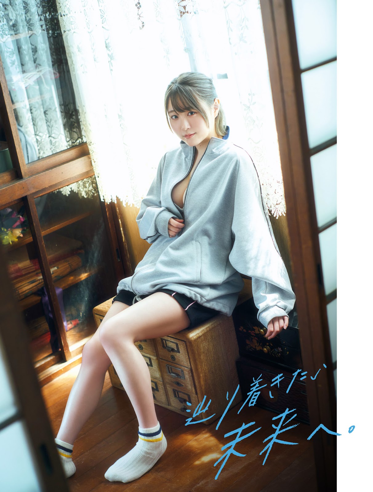 Ichimura Airi 市村愛里, Platinum Flash 2023.04 Vol.22