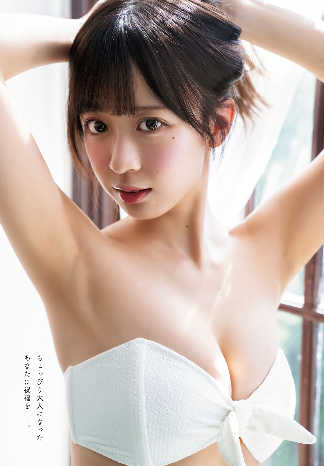 YAMI ヤミ, Dragon Age ドラゴンエイジ 2020年17月号 1 YAMI ヤミ, Dragon Age ドラゴンエイジ 2020年17月号