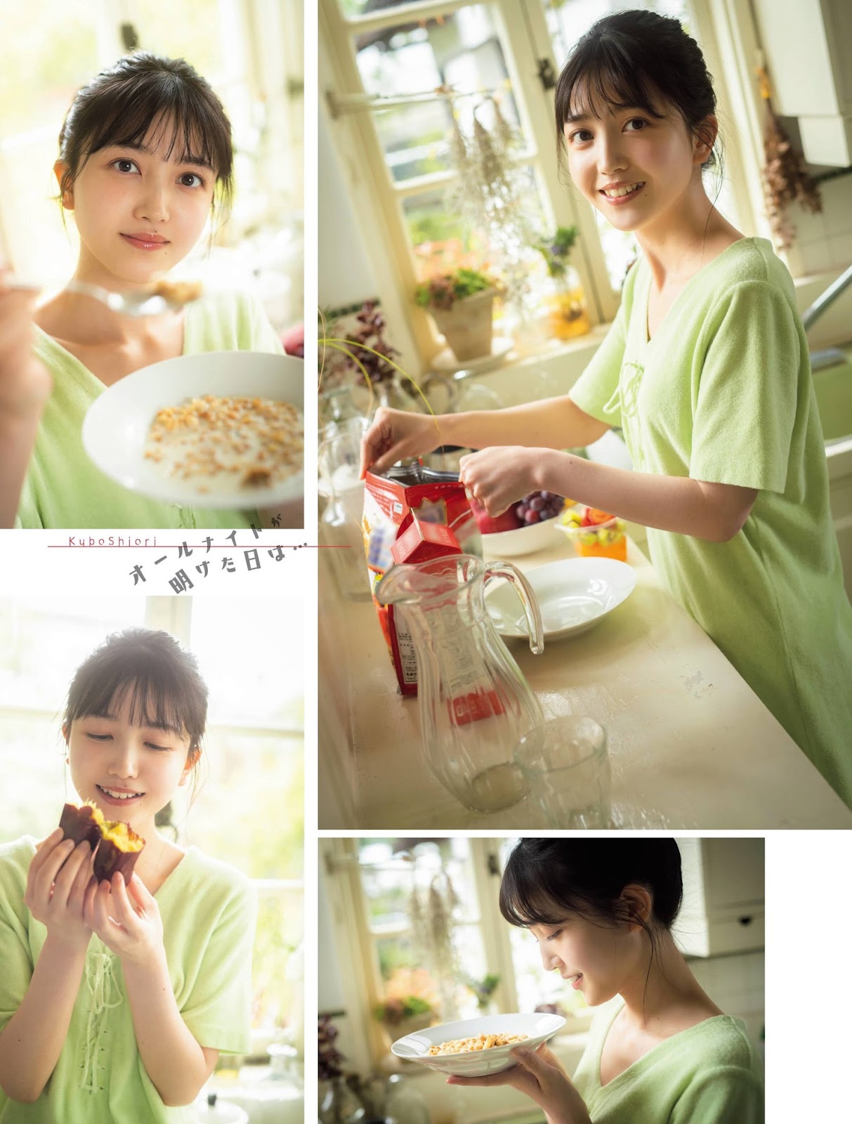 Kubo Shiori 久保史緒里, Platinum Flash 2022 Vol.18 24 Kubo Shiori 久保史緒里, Platinum Flash 2022 Vol.18