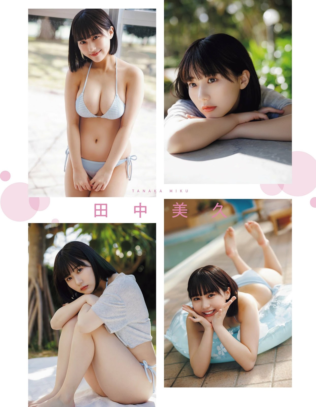 Tanaka Miku 田中美久, Yamashita Emiri 山下エミリー, Ichimura Airi 市村愛里, Ex-Taishu 2023.04 (EX大衆 2023年4月号)