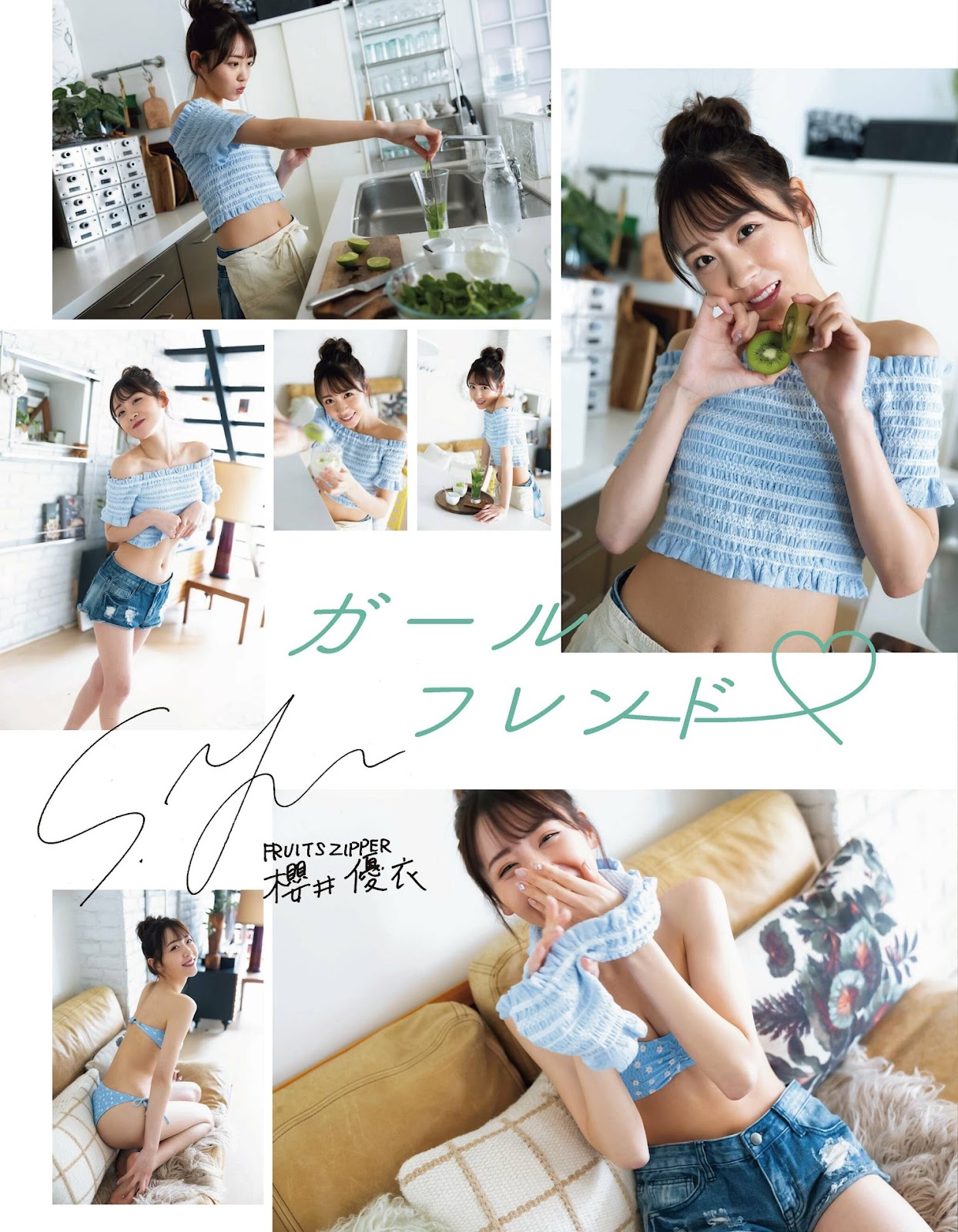 Sakurai Yui 櫻井優衣, Ex-Taishu 2023.05 (EX大衆 2023年5月号) 3 Sakurai Yui 櫻井優衣, Ex-Taishu 2023.05 (EX大衆 2023年5月号)