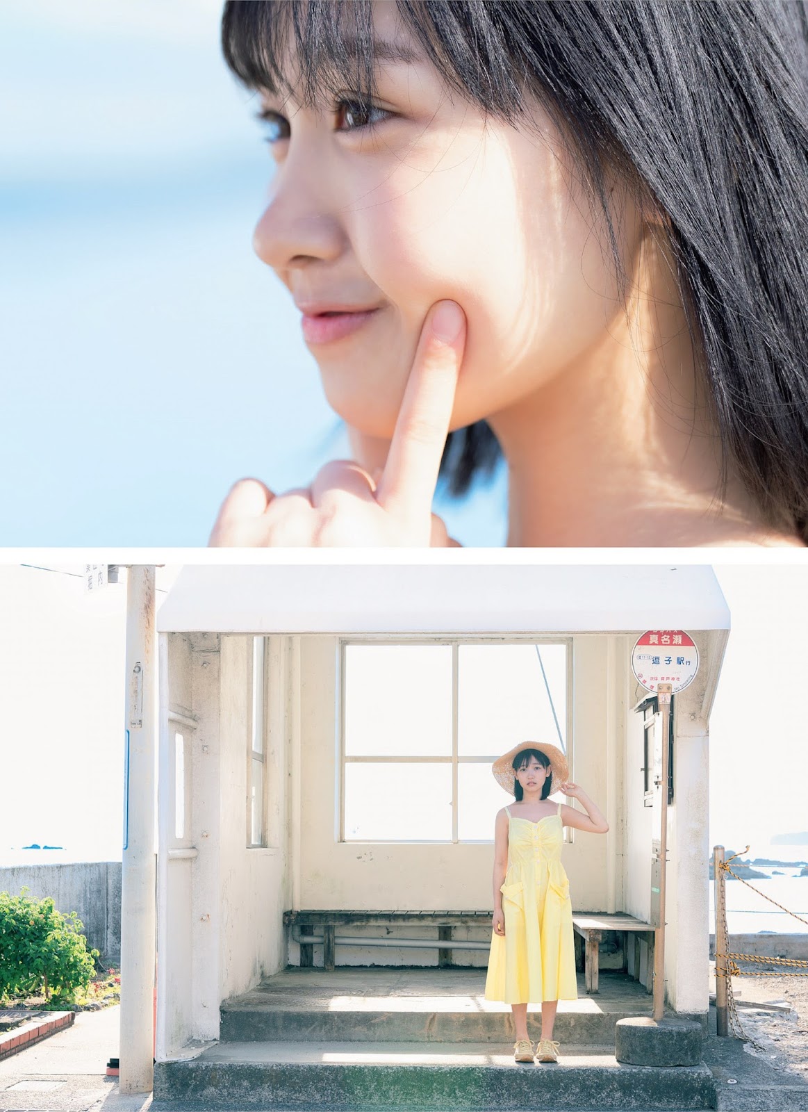 Kiuchi Noa 紀内乃秋, Weekly Playboy 2023 No.25 (週刊プレイボーイ 2023年25号) 3 Kiuchi Noa 紀内乃秋, Weekly Playboy 2023 No.25 (週刊プレイボーイ 2023年25号)