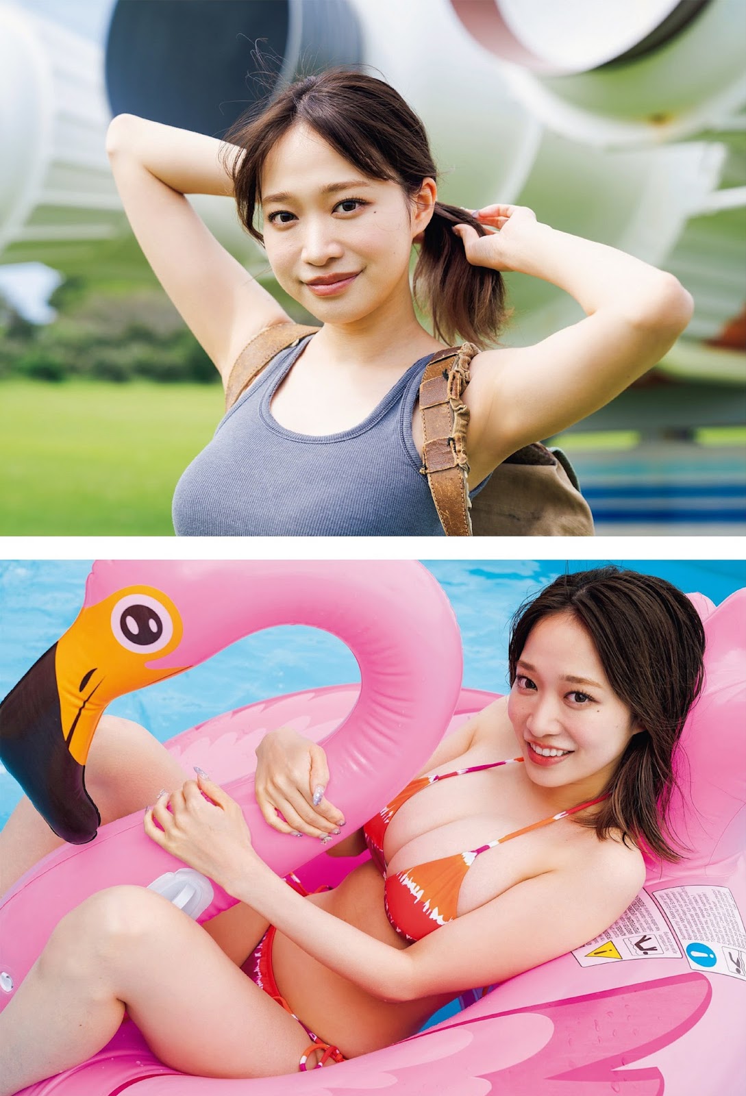 Haru Aoi 青井春, Weekly Playboy 2023 No.30 (週刊プレイボーイ 2023年30号)