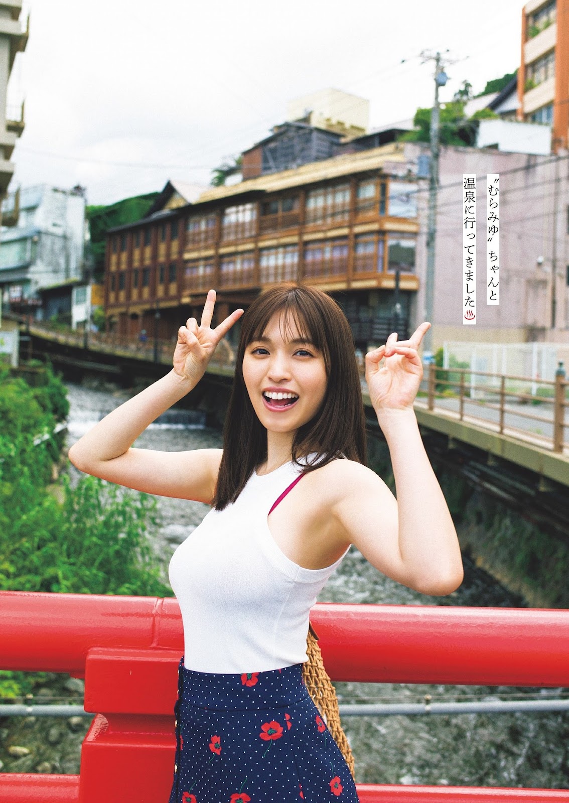 Murashima Miyu 村島未悠, Weekly Playboy 2023 No.29 (週刊プレイボーイ 2023年29号) 3 Murashima Miyu 村島未悠, Weekly Playboy 2023 No.29 (週刊プレイボーイ 2023年29号)