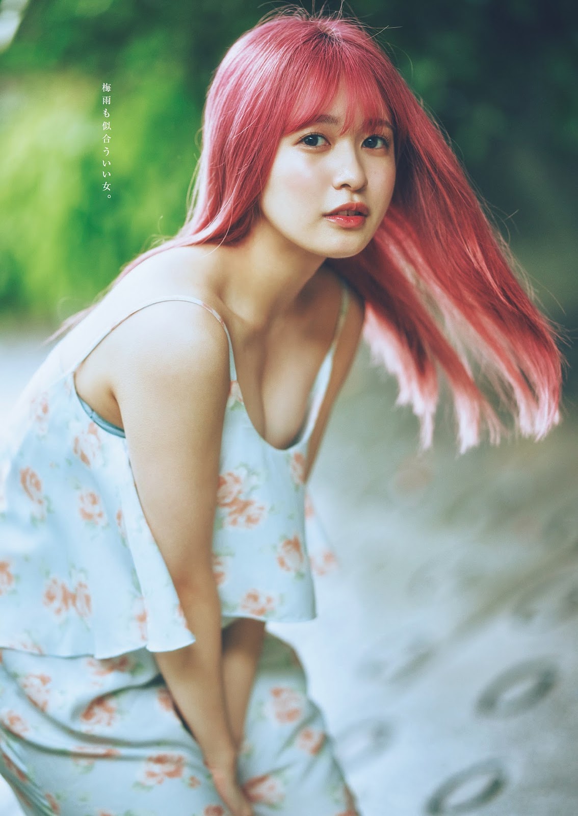 Hayakawa Nagisa 早川渚紗, Weekly Playboy 2023 No.29 (週刊プレイボーイ 2023年29号)