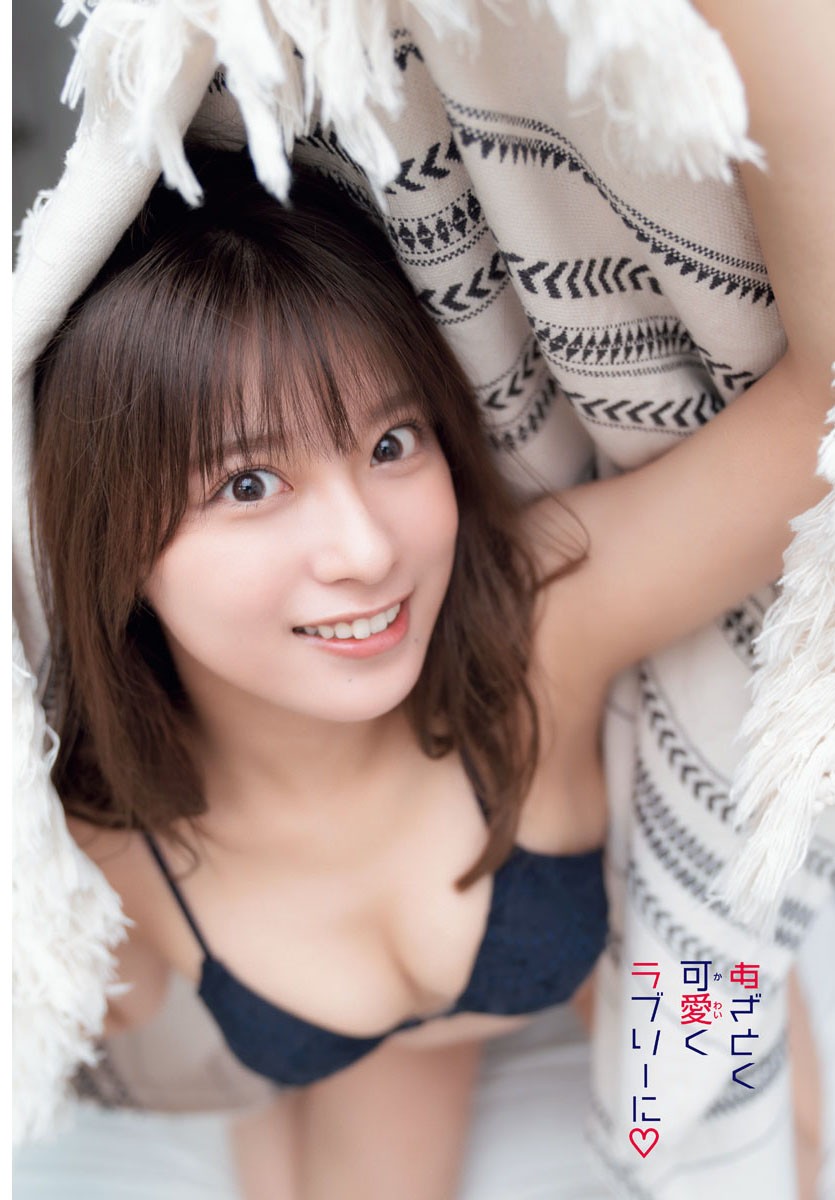 MARUPI まるぴ, Shonen Champion 2023 No.31 (少年チャンピオン 2023年31号) 3 MARUPI まるぴ, Shonen Champion 2023 No.31 (少年チャンピオン 2023年31号)