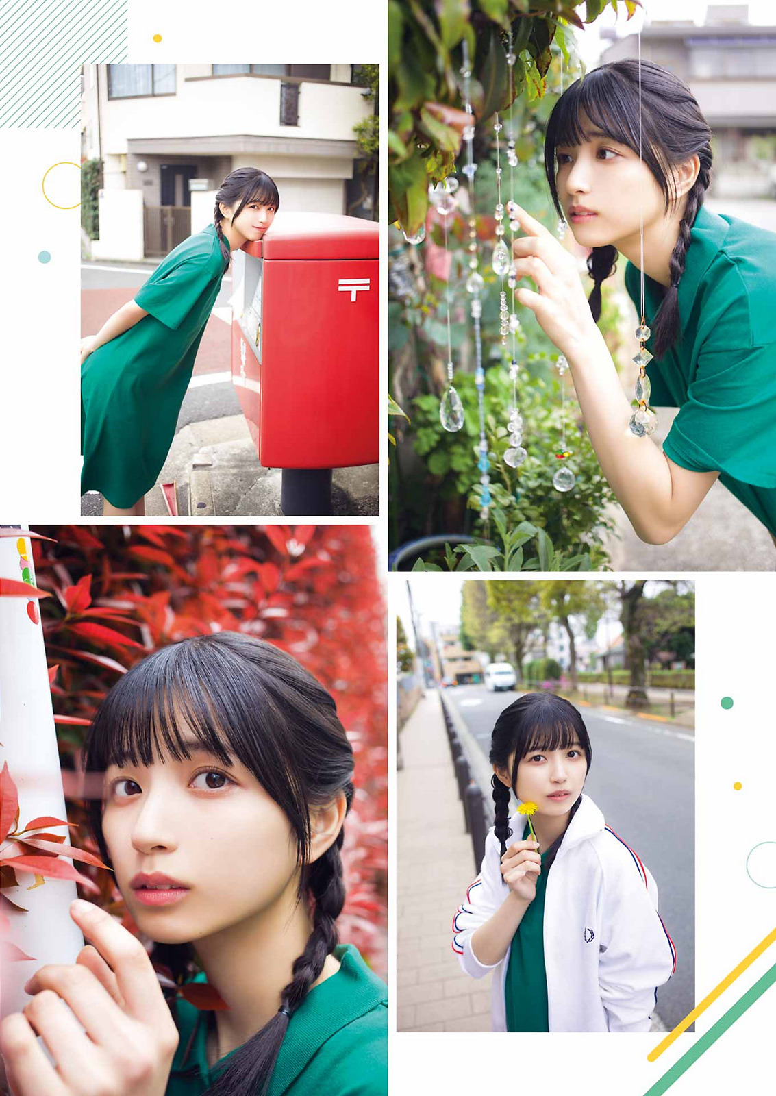 Ioki Mao 五百城茉央, Young Gangan 2023 No.12 (ヤングガンガン 2023年12号)