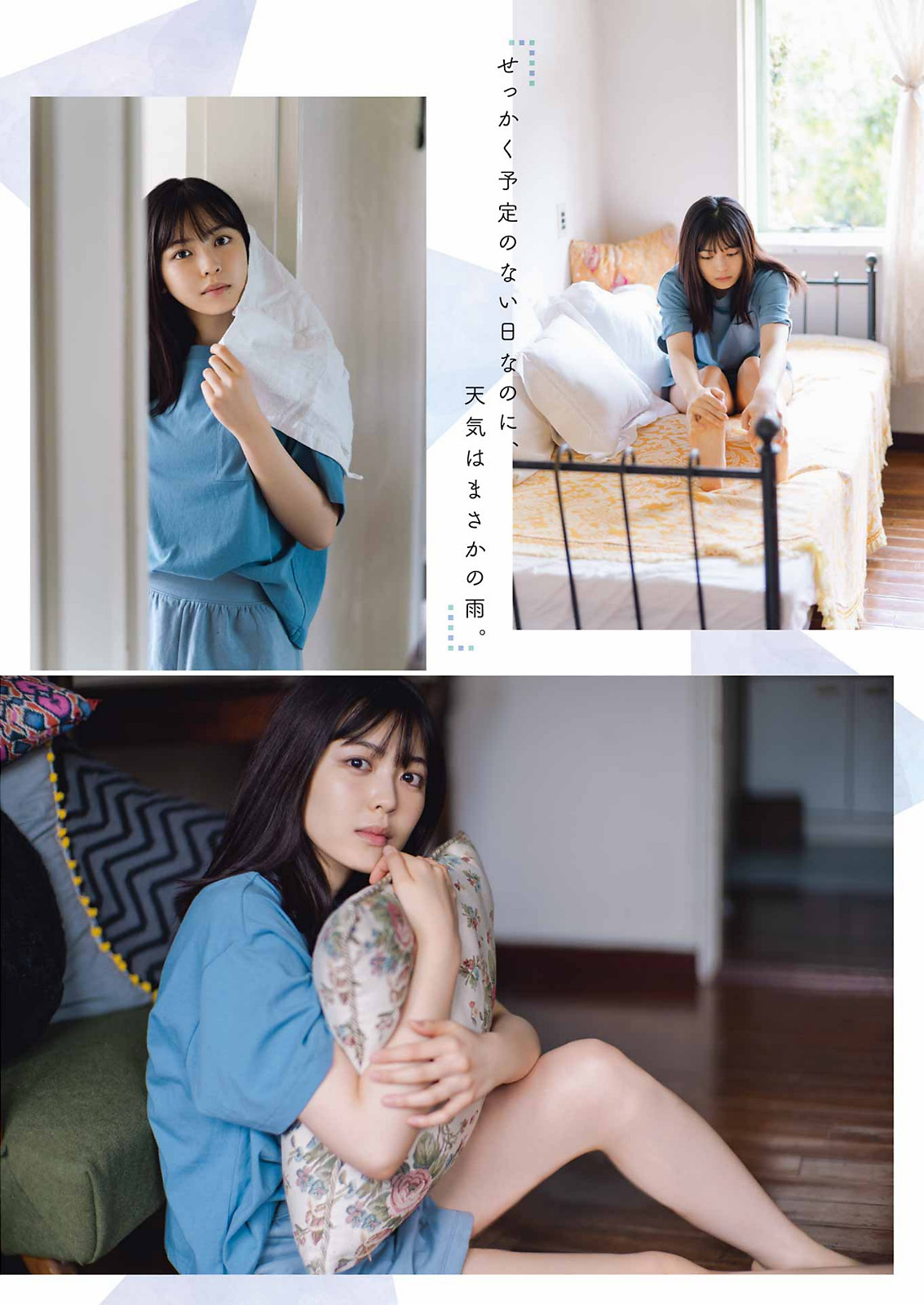 Shibata Yuna 柴田柚菜, Young Gangan 2023 No.12 (ヤングガンガン 2023年12号)