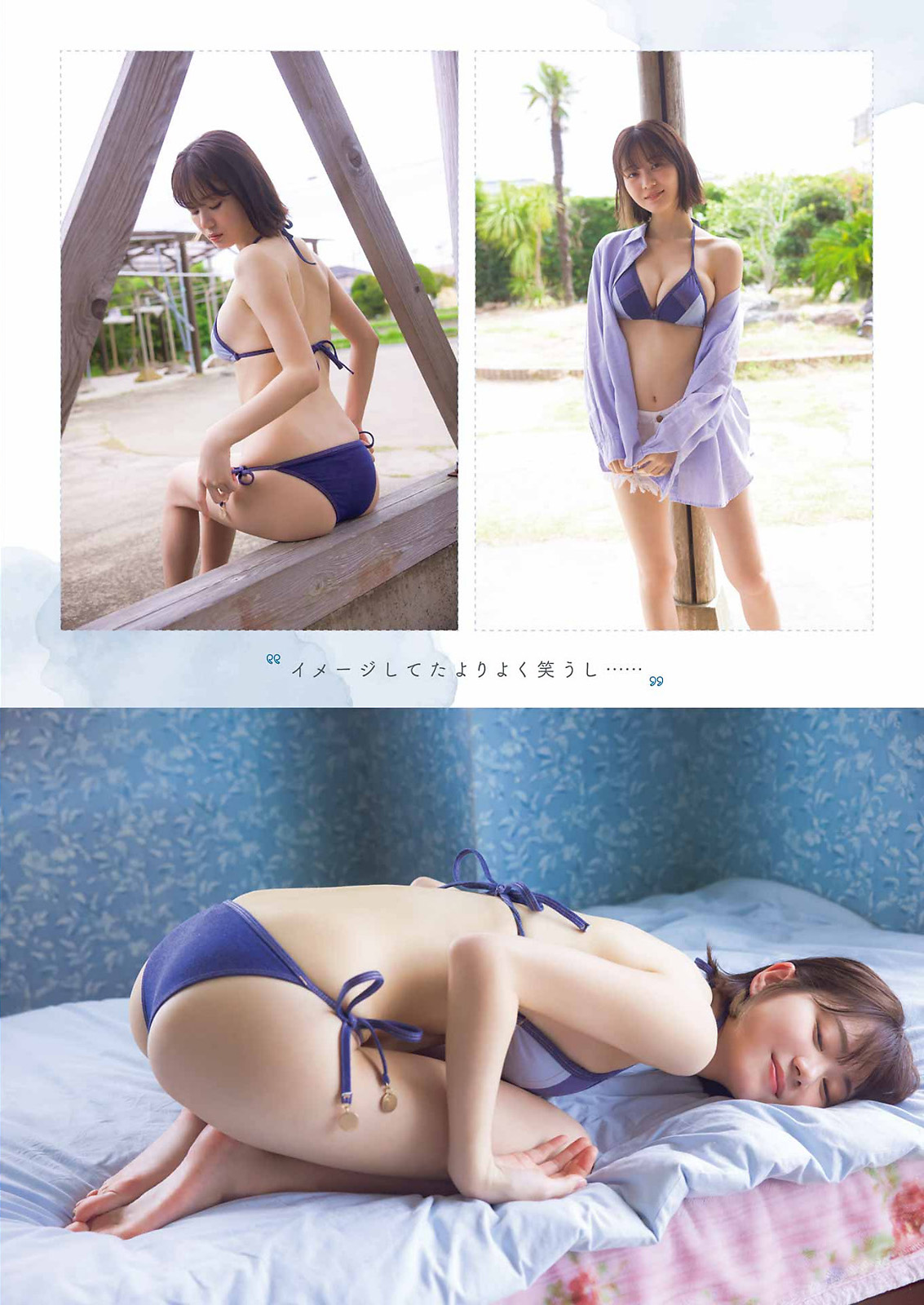 Ikechan いけちゃん, Young Gangan 2023 No.13 (ヤングガンガン 2023年13号) 3 Ikechan いけちゃん, Young Gangan 2023 No.13 (ヤングガンガン 2023年13号)
