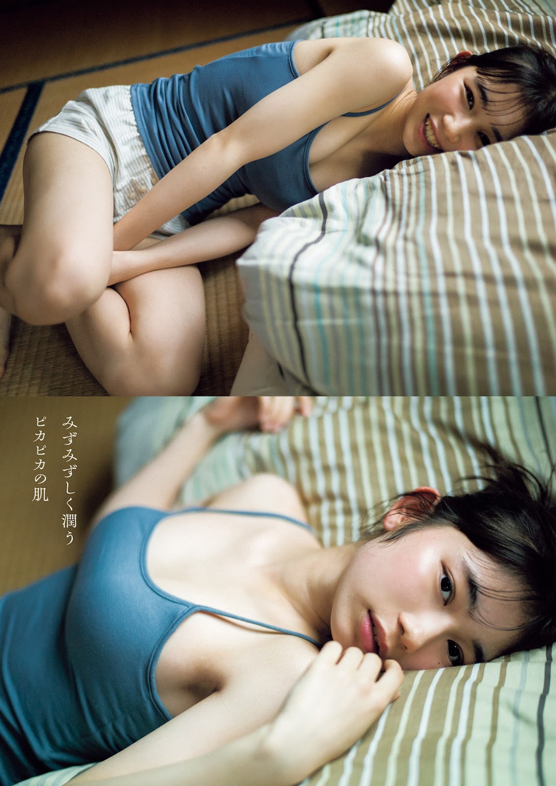 Maekawa Lizu 前川莉珠, Young Jump 2023 No.27 (ヤングジャンプ 2023年27号)