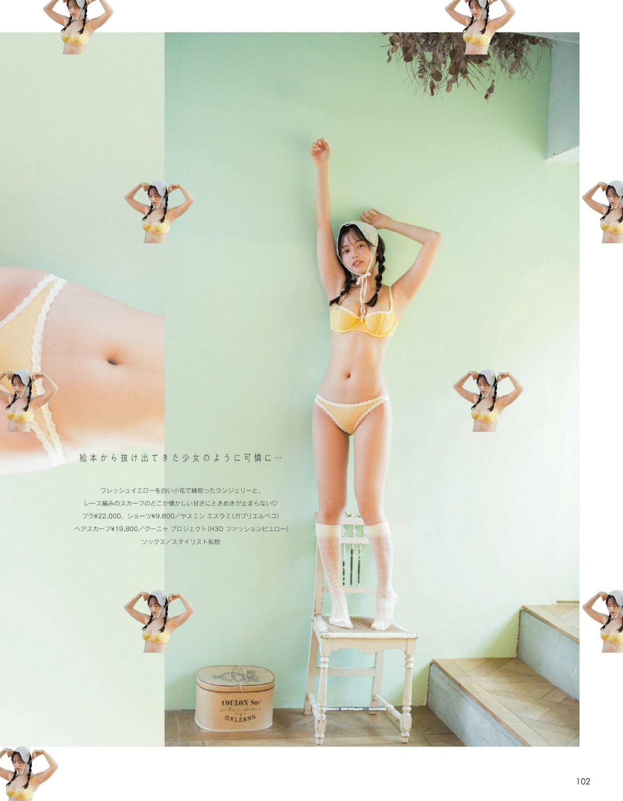 Mori Hinami 森日菜美, Kikuchi Hina 菊地姫奈, aR (アール) Magazine 2022.06 4 Mori Hinami 森日菜美, Kikuchi Hina 菊地姫奈, aR (アール) Magazine 2022.06