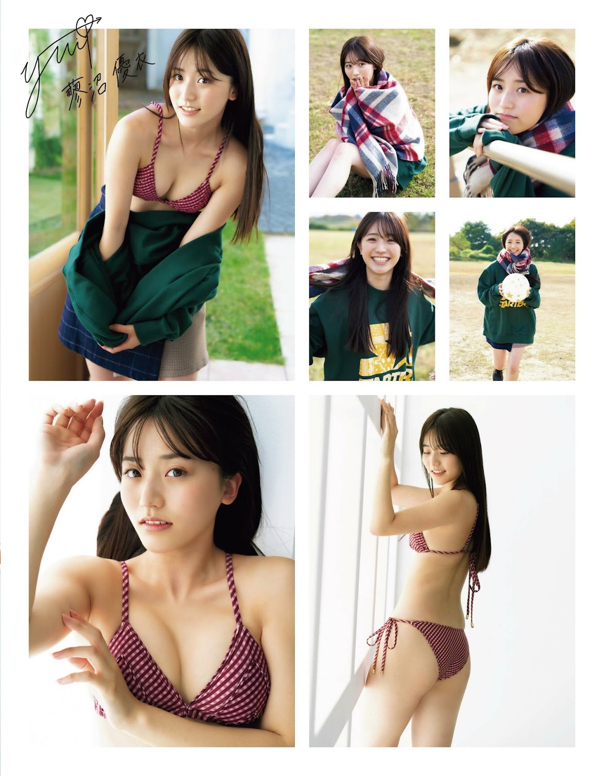 Tadenuma Yui 蓼沼優衣, Ex-Taishu 2023.04 (EX大衆 2023年4月号) 4 Tadenuma Yui 蓼沼優衣, Ex-Taishu 2023.04 (EX大衆 2023年4月号)