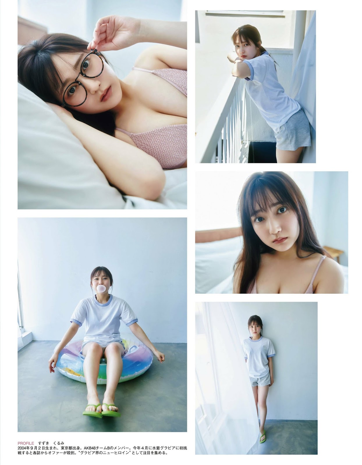 Suzuki Kurumi 鈴木くるみ, Ex-Taishu 2023.07 (EX大衆 2023年7月号) 4 Suzuki Kurumi 鈴木くるみ, Ex-Taishu 2023.07 (EX大衆 2023年7月号)