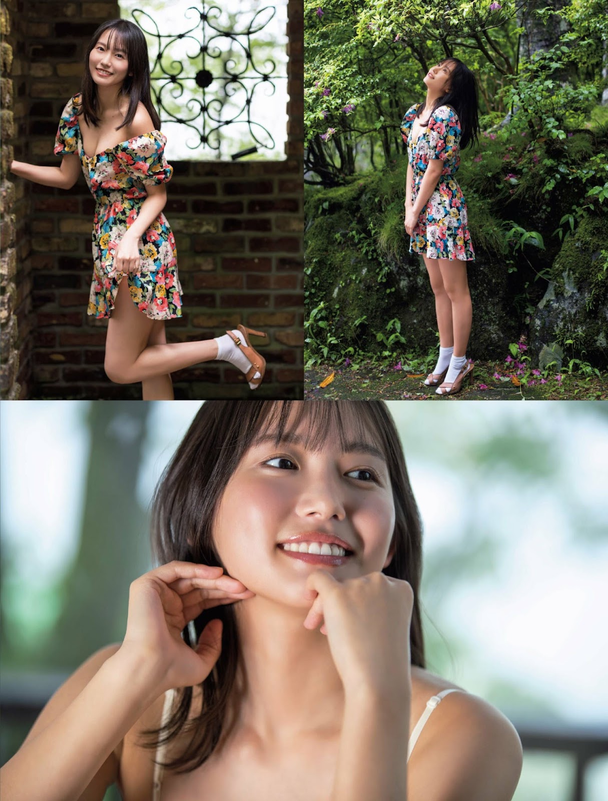 Shida Nene 志田音々, FRIDAY 2023.06.16 (フライデー 2023年6月16日号)