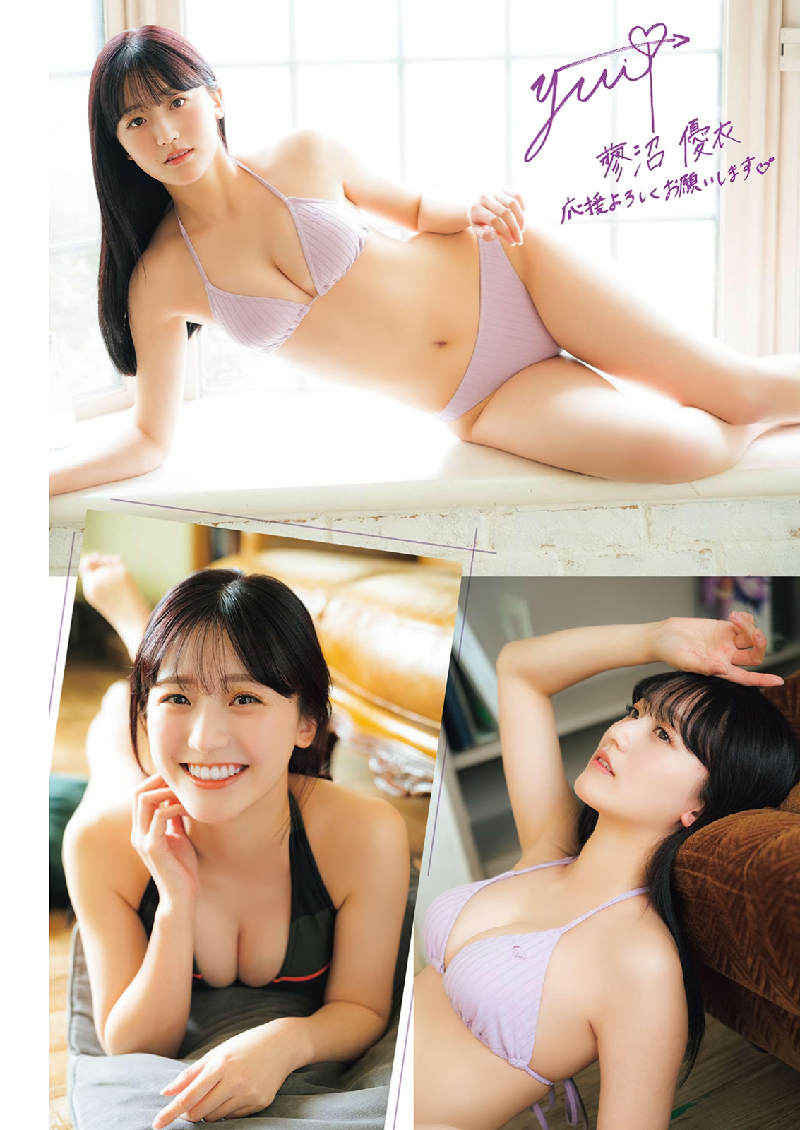 Tadenuma Yui 蓼沼優衣, Manga Action 2023.06.20 (漫画アクション 2023年6月20日号) 5 Tadenuma Yui 蓼沼優衣, Manga Action 2023.06.20 (漫画アクション 2023年6月20日号)