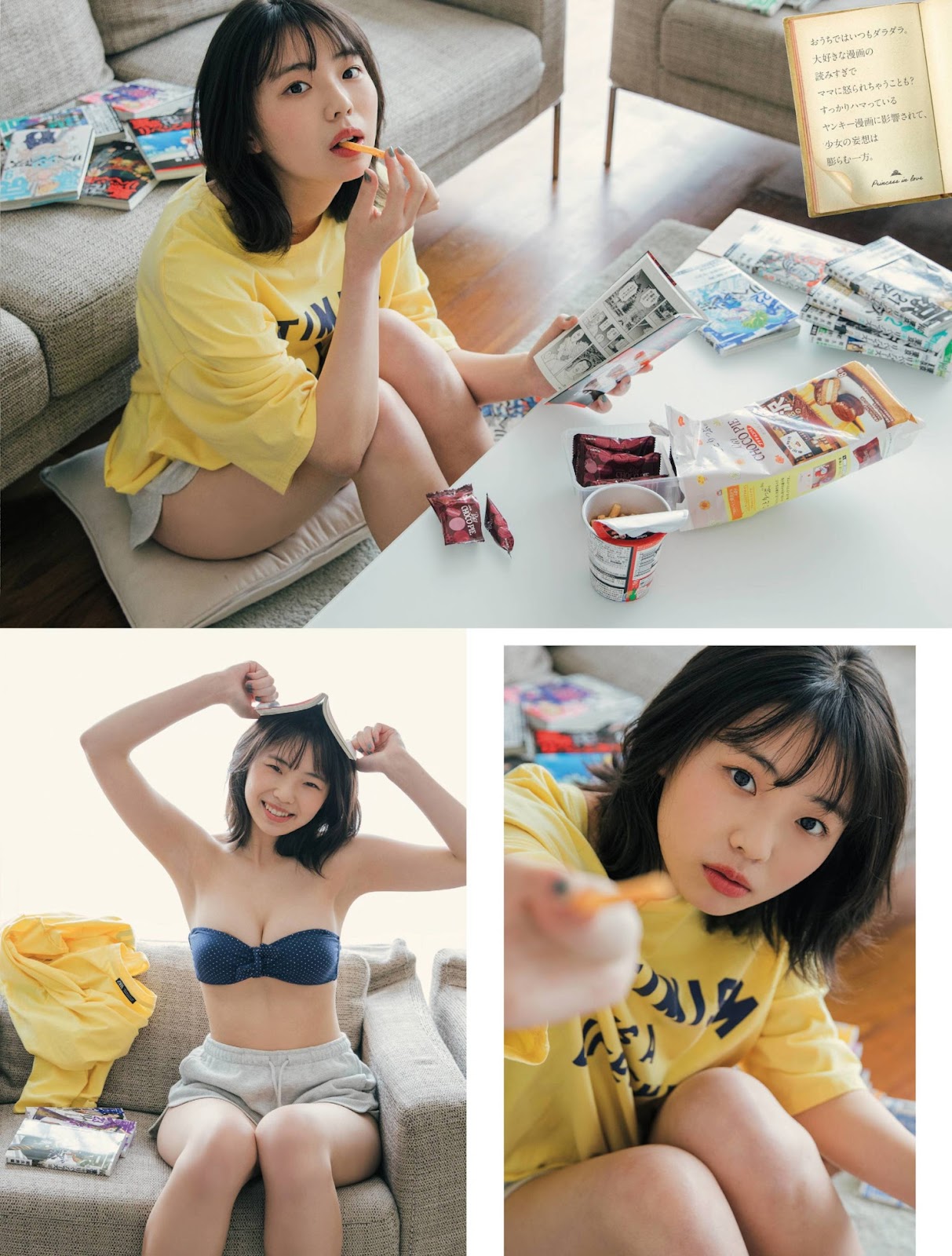 Kikuchi Hina 菊地姫奈, Platinum Flash 2022 Vol.18 4 Kikuchi Hina 菊地姫奈, Platinum Flash 2022 Vol.18