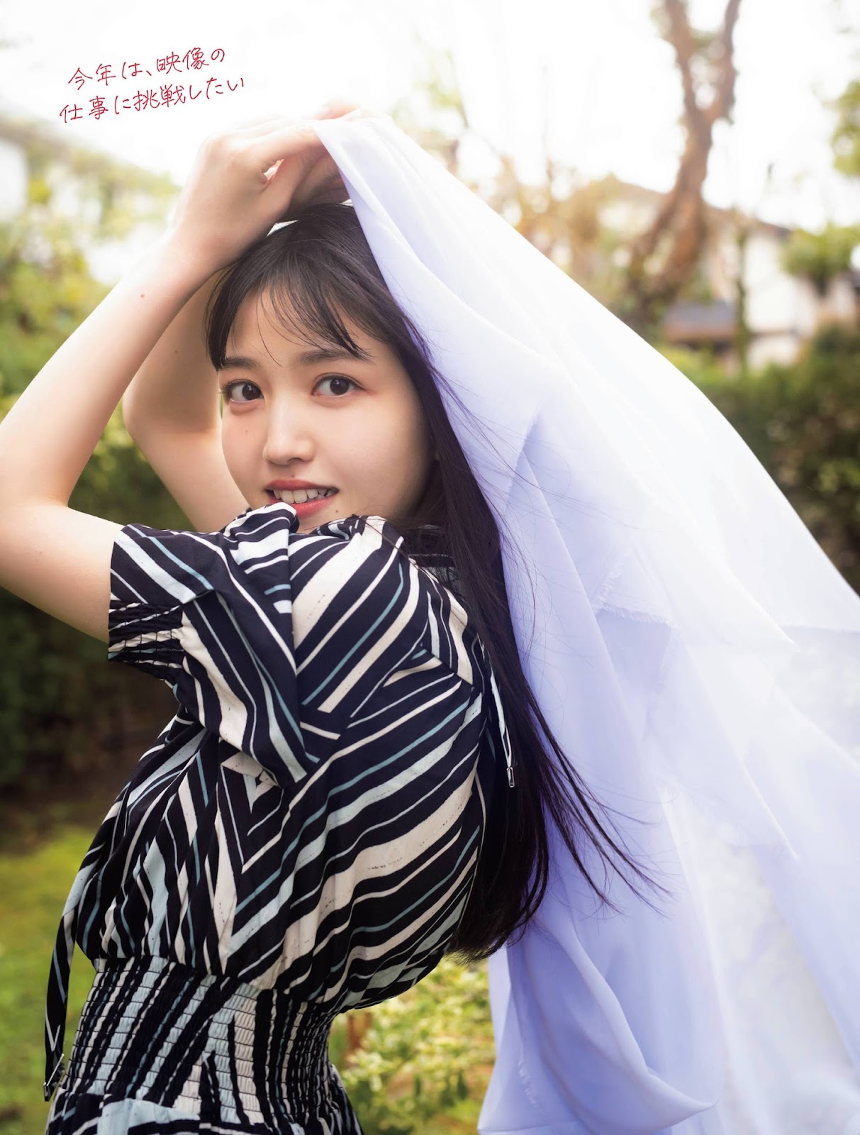 Kubo Shiori 久保史緒里, Platinum Flash 2022 Vol.18 4 Kubo Shiori 久保史緒里, Platinum Flash 2022 Vol.18