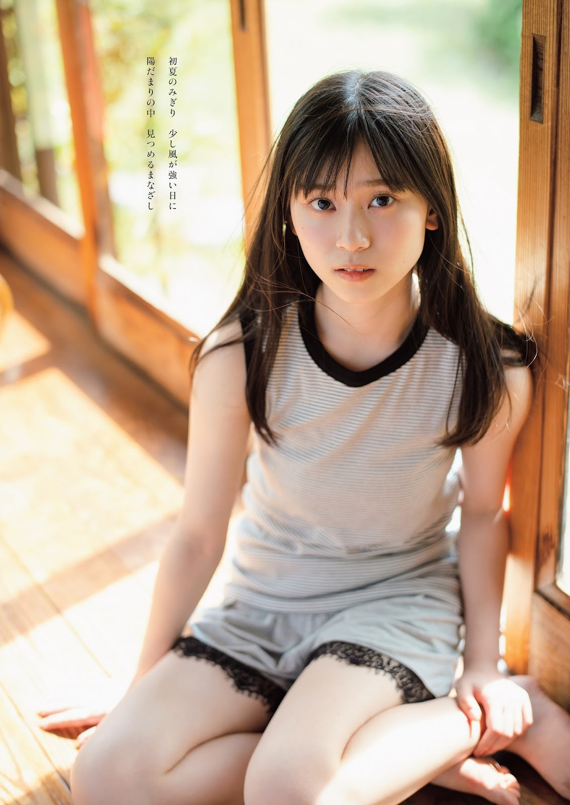 Yamashita Shizuki 山下瞳月, Weekly Playboy 2023 No.25 (週刊プレイボーイ 2023年25号)