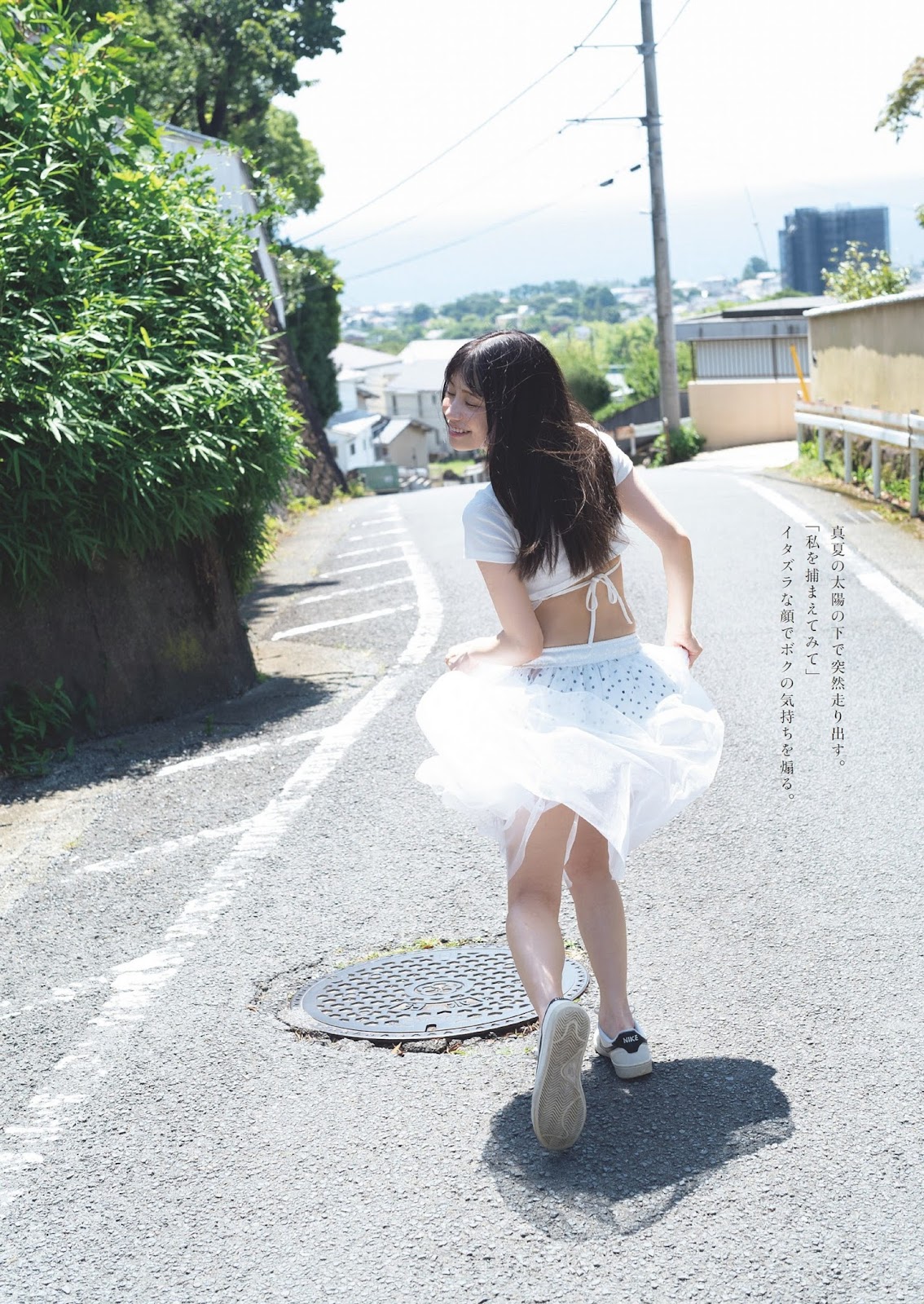 Akase Akari あかせあかり, Weekly Playboy 2023 No.32 (週刊プレイボーイ 2023年32号) 4 Akase Akari あかせあかり, Weekly Playboy 2023 No.32 (週刊プレイボーイ 2023年32号)