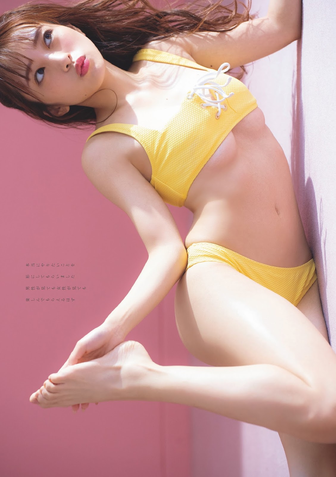 Mukaichi Mion 向井地美音, Weekly Playboy 2023 No.29 (週刊プレイボーイ 2023年29号)