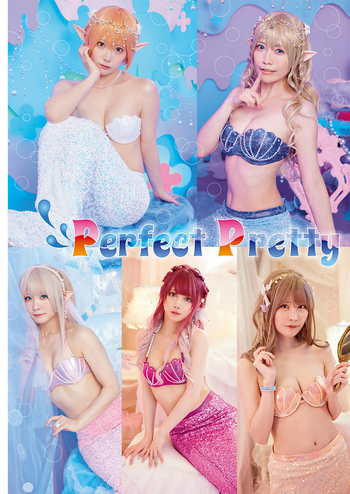 PPEガールズ, Young Animal 2023 No.13 (ヤングアニマル 2023年13号) 4 PPEガールズ, Young Animal 2023 No.13 (ヤングアニマル 2023年13号)