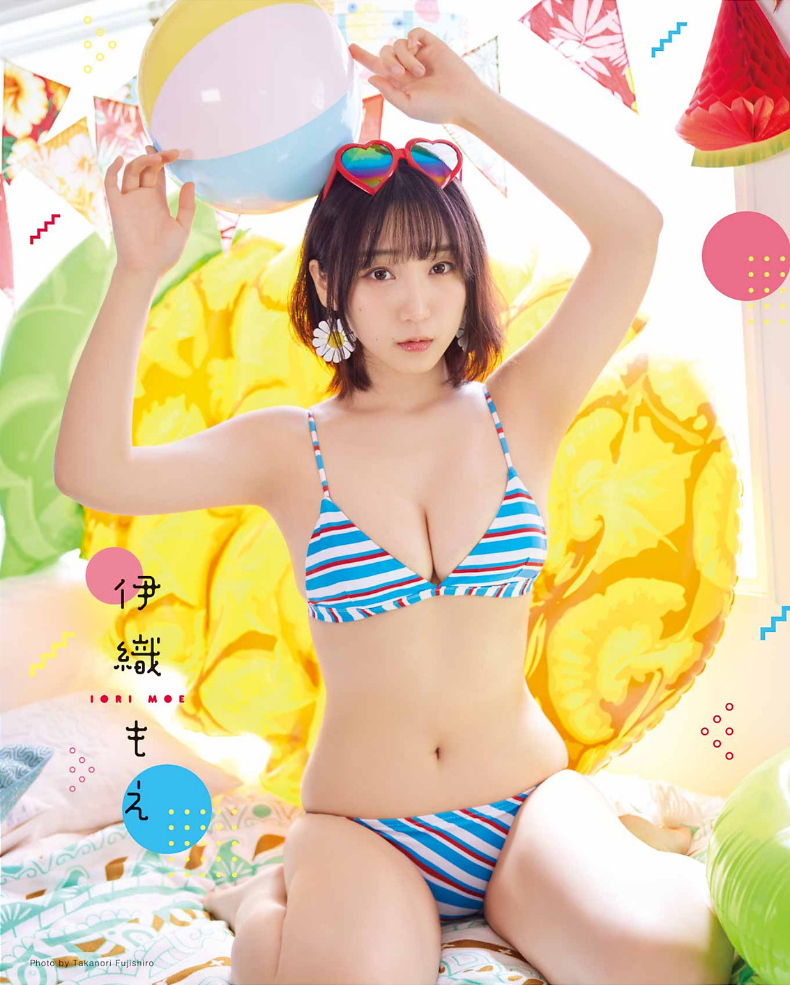 PPEガールズ, Young Gangan 2023 No.14 (ヤングガンガン 2023年14号) 4 PPEガールズ, Young Gangan 2023 No.14 (ヤングガンガン 2023年14号)