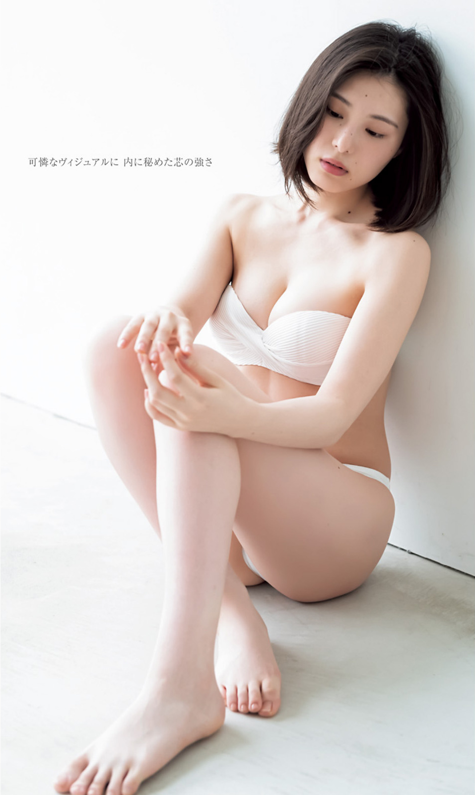 Sagara Iori 相楽伊織, Young Jump 2023 No.32 (ヤングジャンプ 2023年32号)