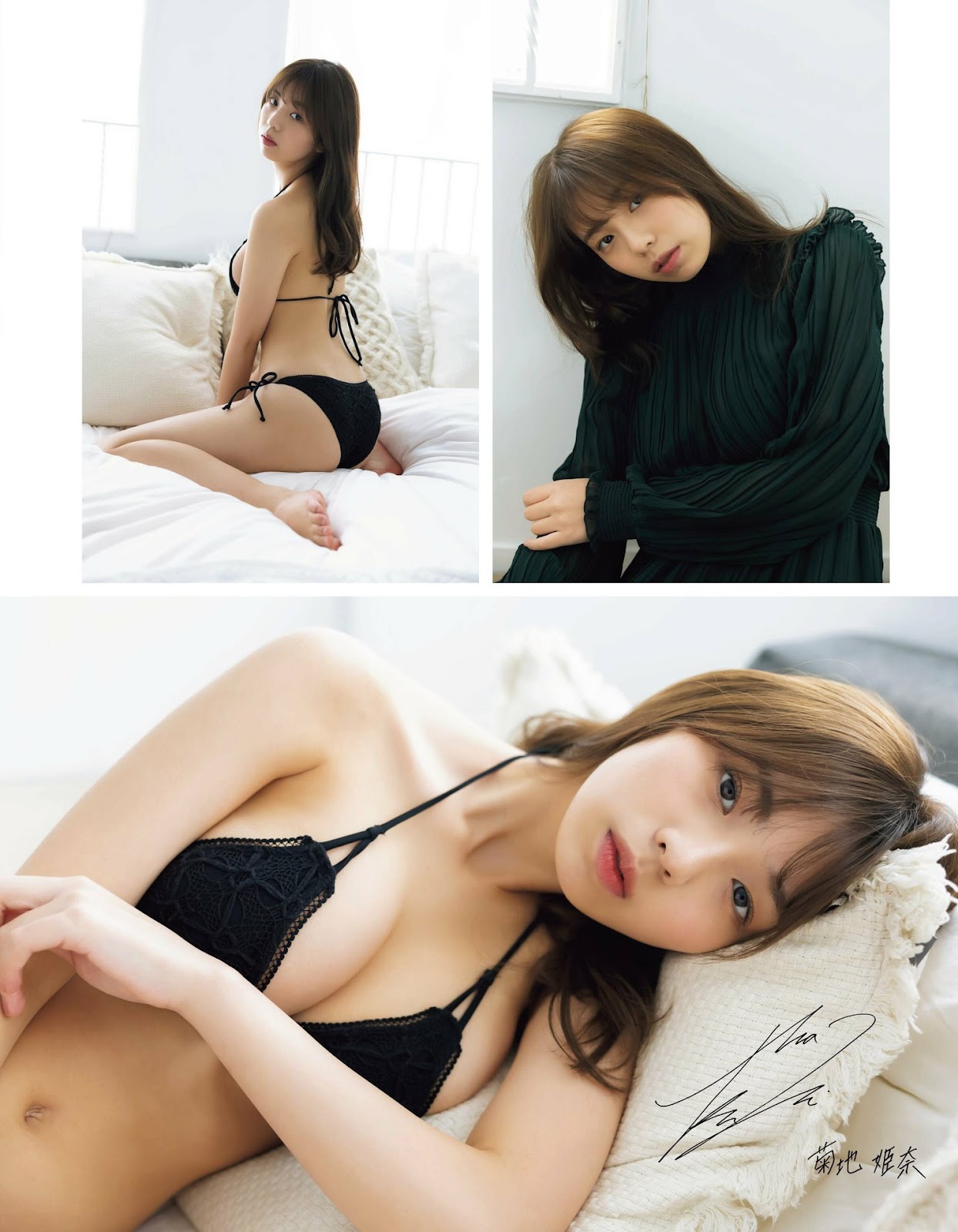 Kikuchi Hina 菊地姫奈, Ex-Taishu 2023.07 (EX大衆 2023年7月号) 5 Kikuchi Hina 菊地姫奈, Ex-Taishu 2023.07 (EX大衆 2023年7月号)