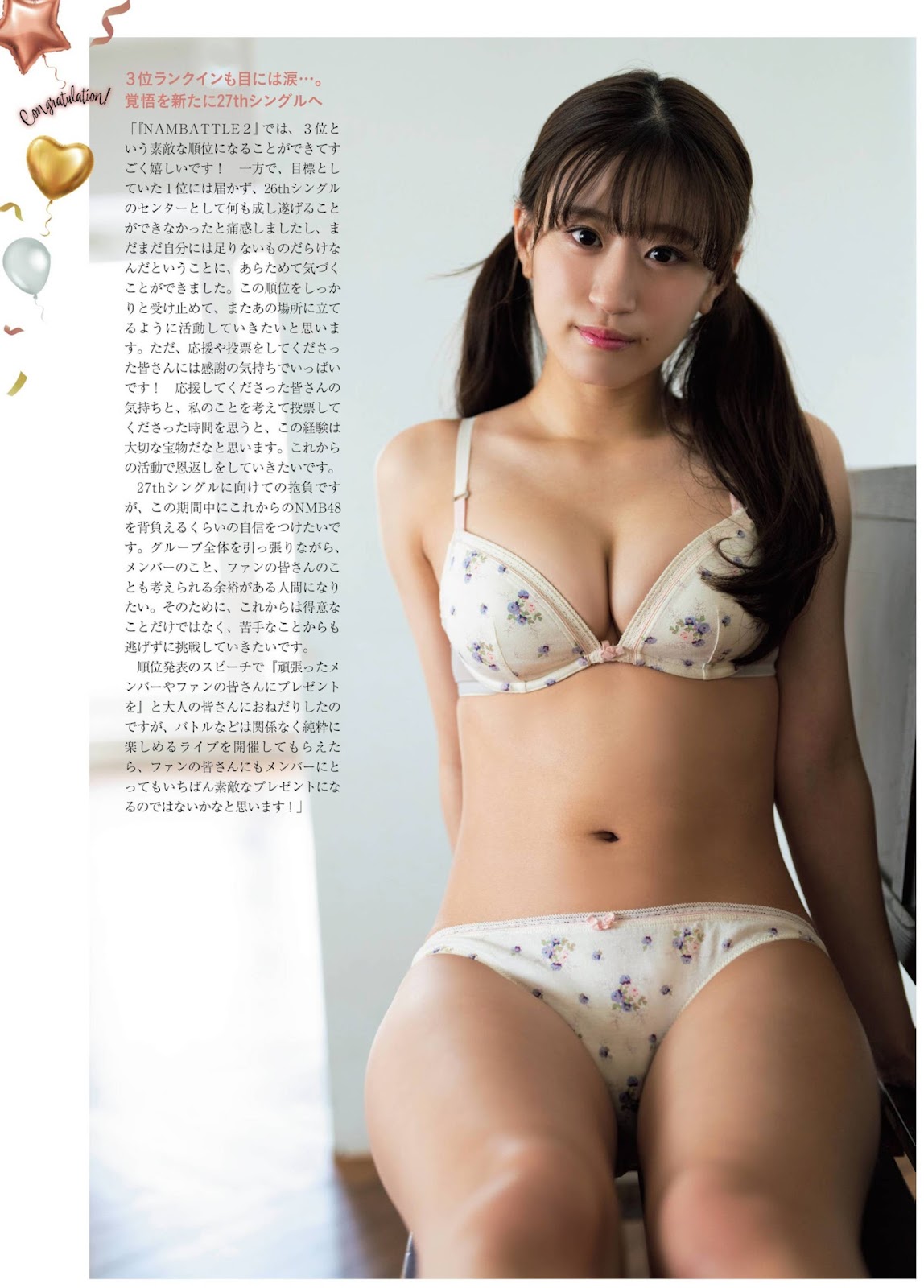 Jonishi Rei 上西怜, Platinum Flash 2022 Vol.18