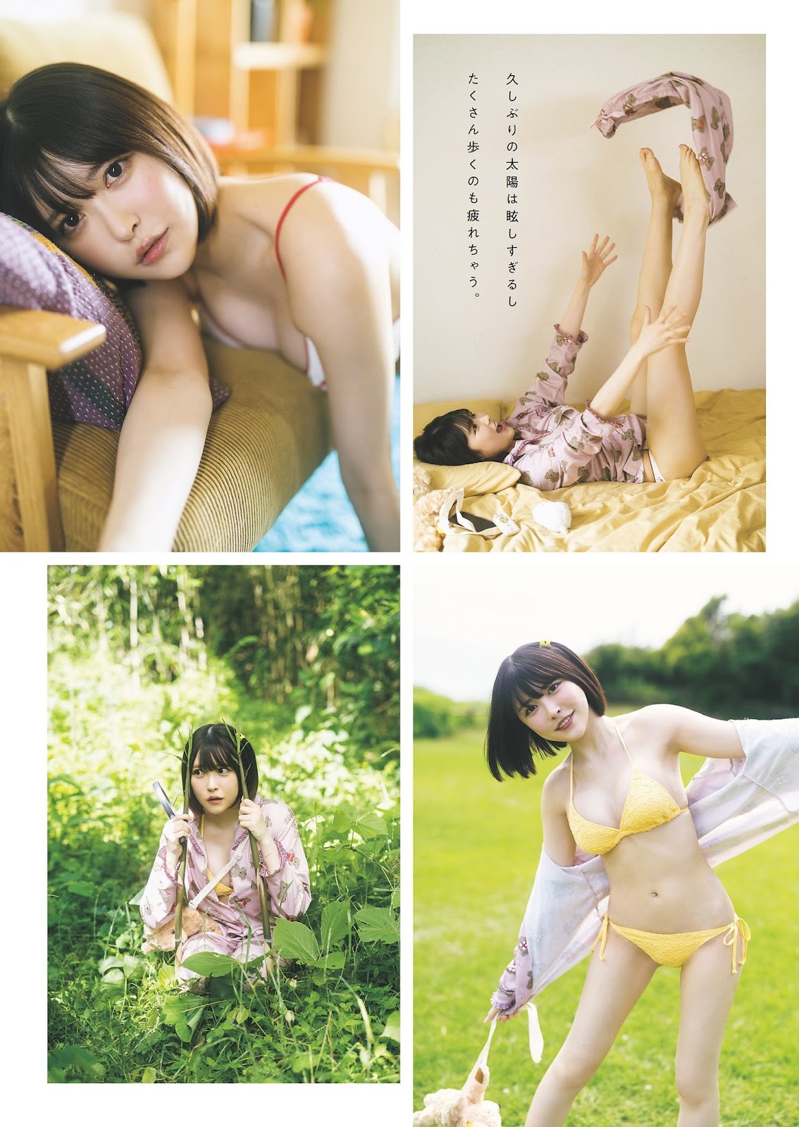 Okonogi Ruka 小此木流花, Weekly Playboy 2023 No.28 (週刊プレイボーイ 2023年28号)