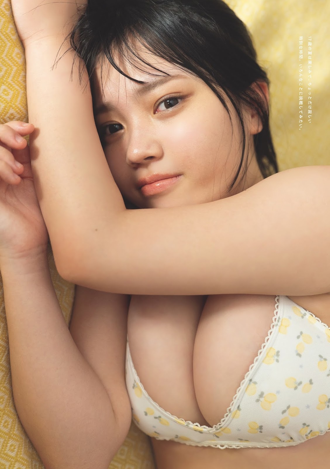 Suzuhara Suzu 鈴原すず, Weekly Playboy 2023 No.32 (週刊プレイボーイ 2023年32号) 5 Suzuhara Suzu 鈴原すず, Weekly Playboy 2023 No.32 (週刊プレイボーイ 2023年32号)
