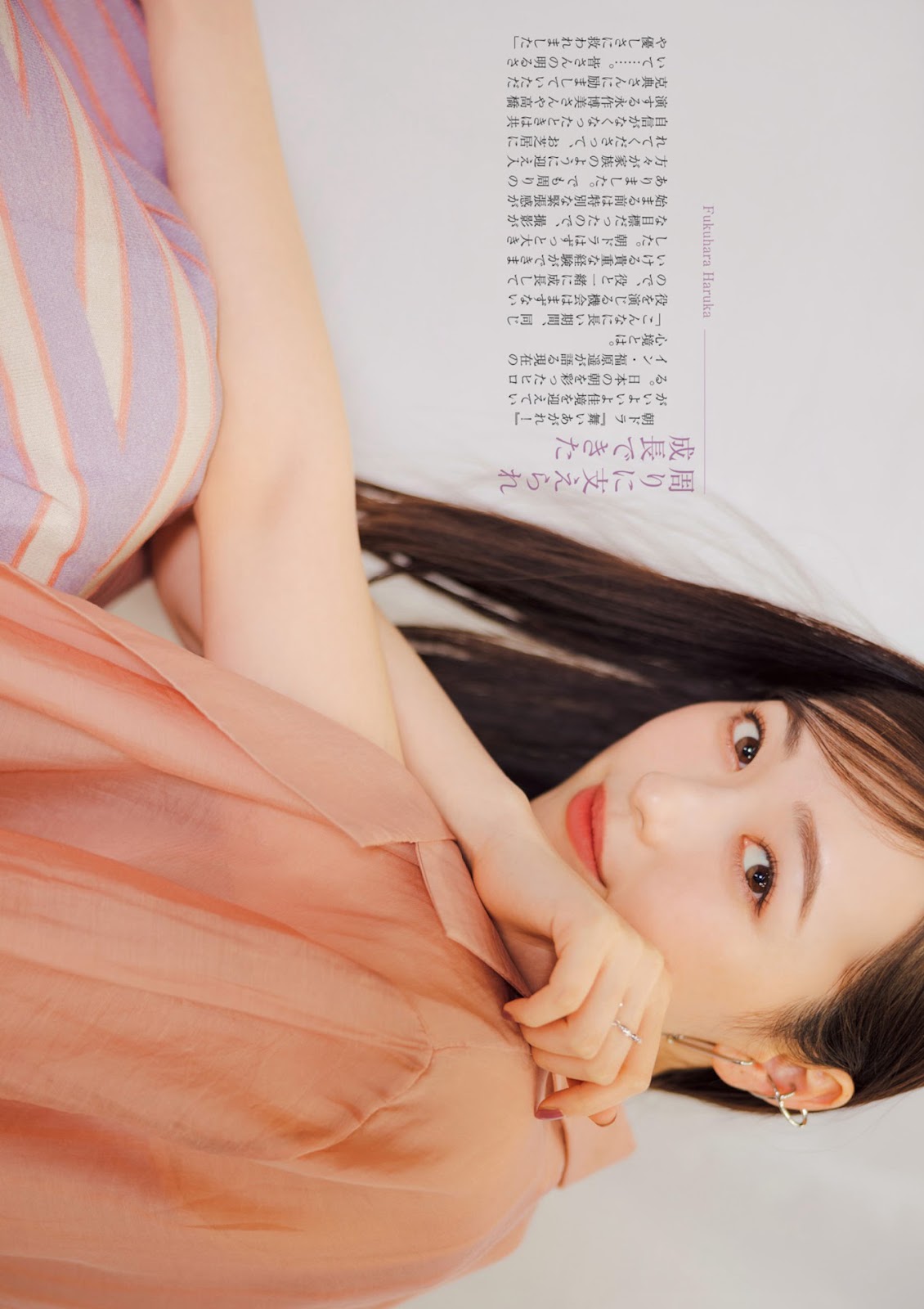 Fukuhara Haruka 福原遥, Shukan Gendai 2023.03.18 (週刊現代 2023年3月18日号) 5 Fukuhara Haruka 福原遥, Shukan Gendai 2023.03.18 (週刊現代 2023年3月18日号)