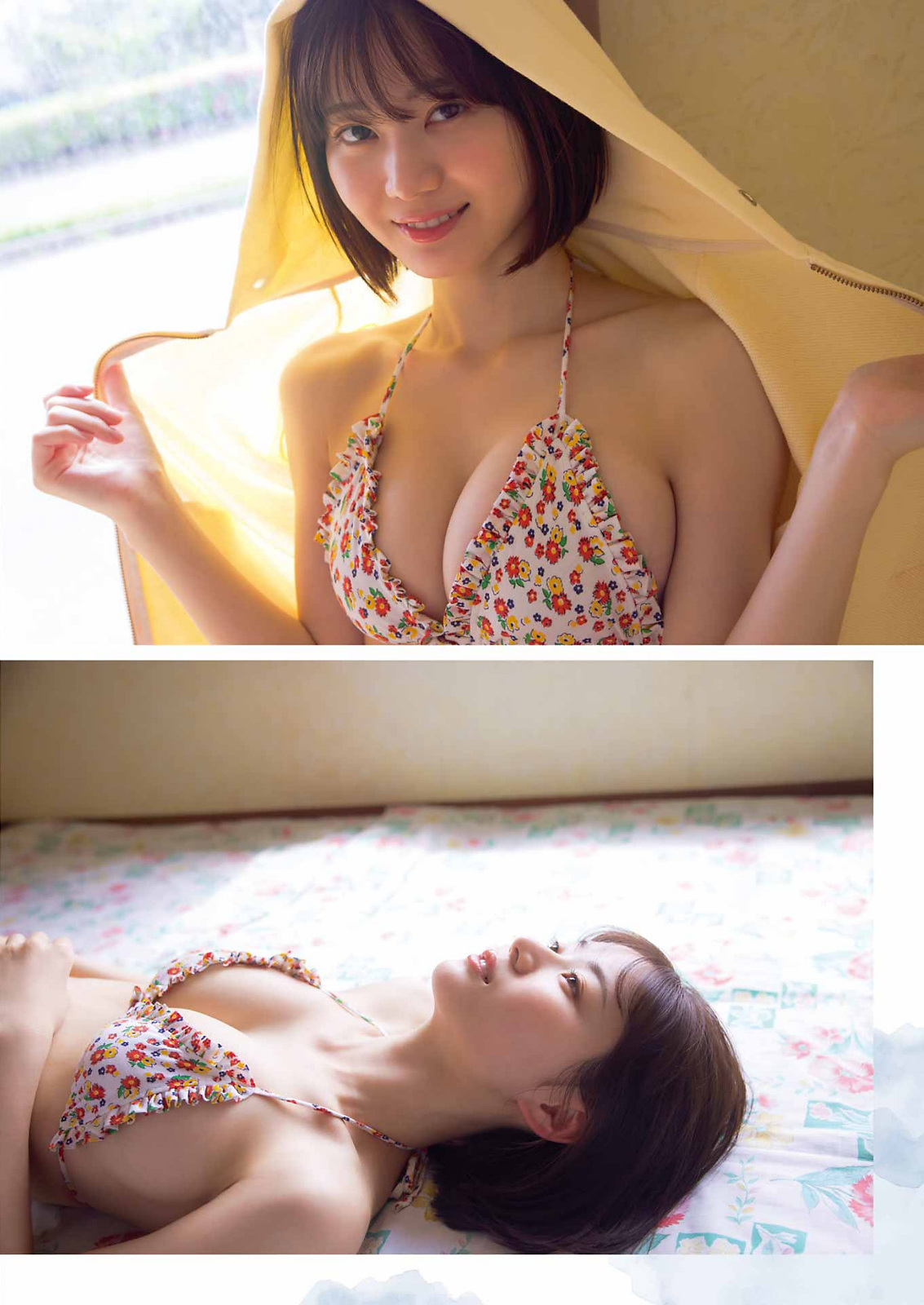 Ikechan いけちゃん, Young Gangan 2023 No.13 (ヤングガンガン 2023年13号) 5 Ikechan いけちゃん, Young Gangan 2023 No.13 (ヤングガンガン 2023年13号)