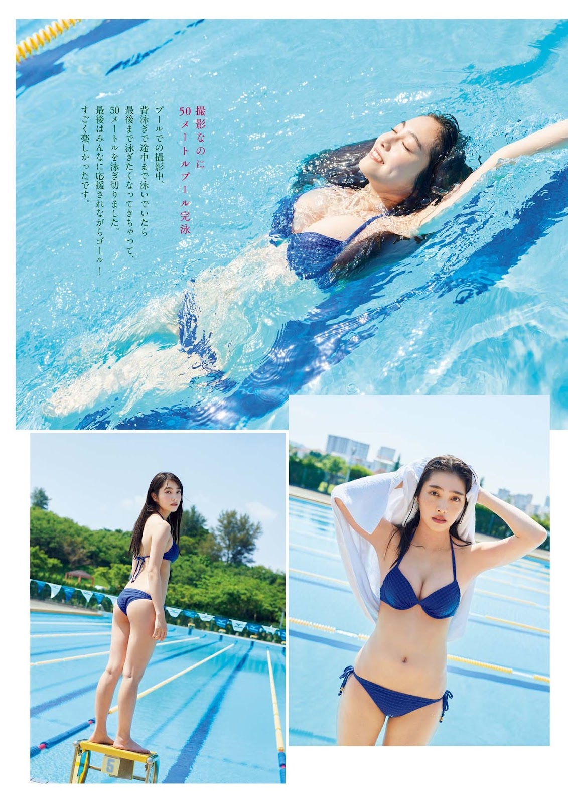 Fukuda Rumika 福田ルミカ, Big Comic Spirits 2023 No.30 (ビッグコミックスピリッツ 2023年30号)