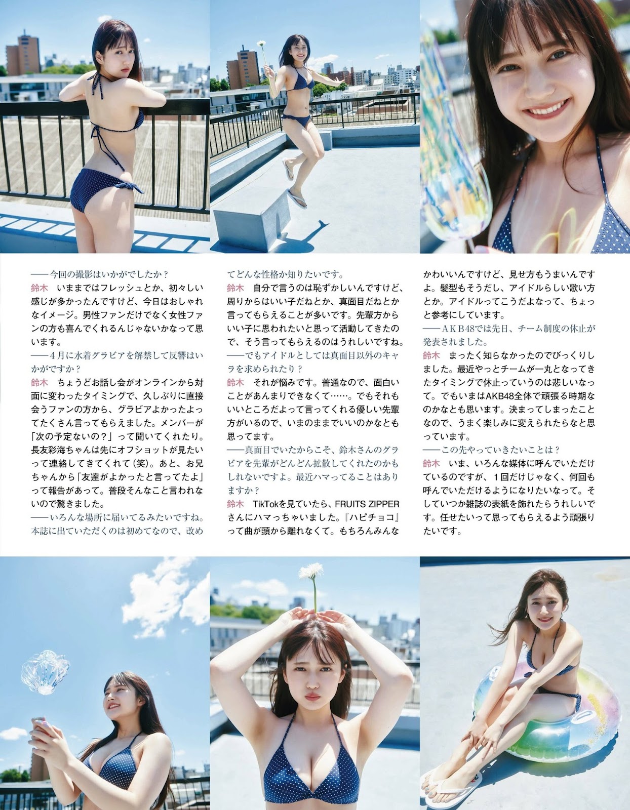Suzuki Kurumi 鈴木くるみ, Ex-Taishu 2023.07 (EX大衆 2023年7月号) 6 Suzuki Kurumi 鈴木くるみ, Ex-Taishu 2023.07 (EX大衆 2023年7月号)