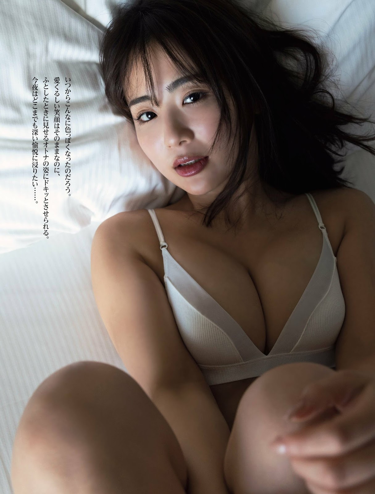 Hirajima Natsumi 平嶋夏海, FRIDAY 2023.07.14 (フライデー 2023年7月14日号) 6 Hirajima Natsumi 平嶋夏海, FRIDAY 2023.07.14 (フライデー 2023年7月14日号)