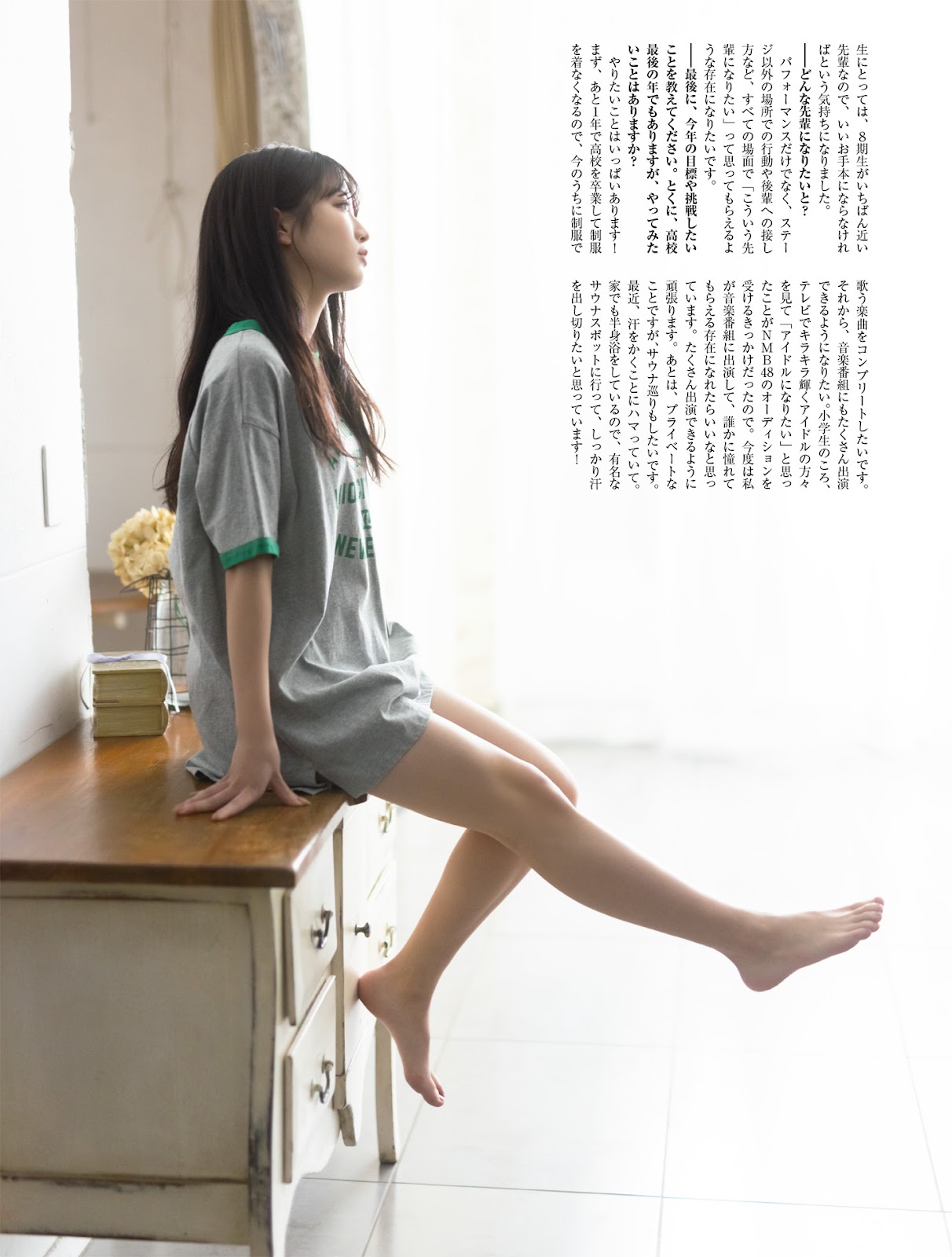 Sakata Misaki 坂田心咲, Platinum Flash 2023.02 Vol.21 6 Sakata Misaki 坂田心咲, Platinum Flash 2023.02 Vol.21