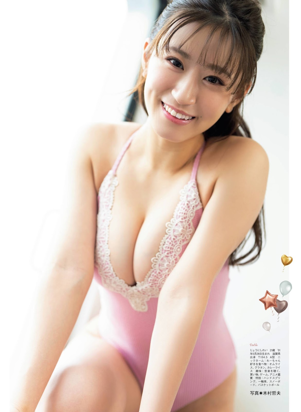 Jonishi Rei 上西怜, Platinum Flash 2022 Vol.18