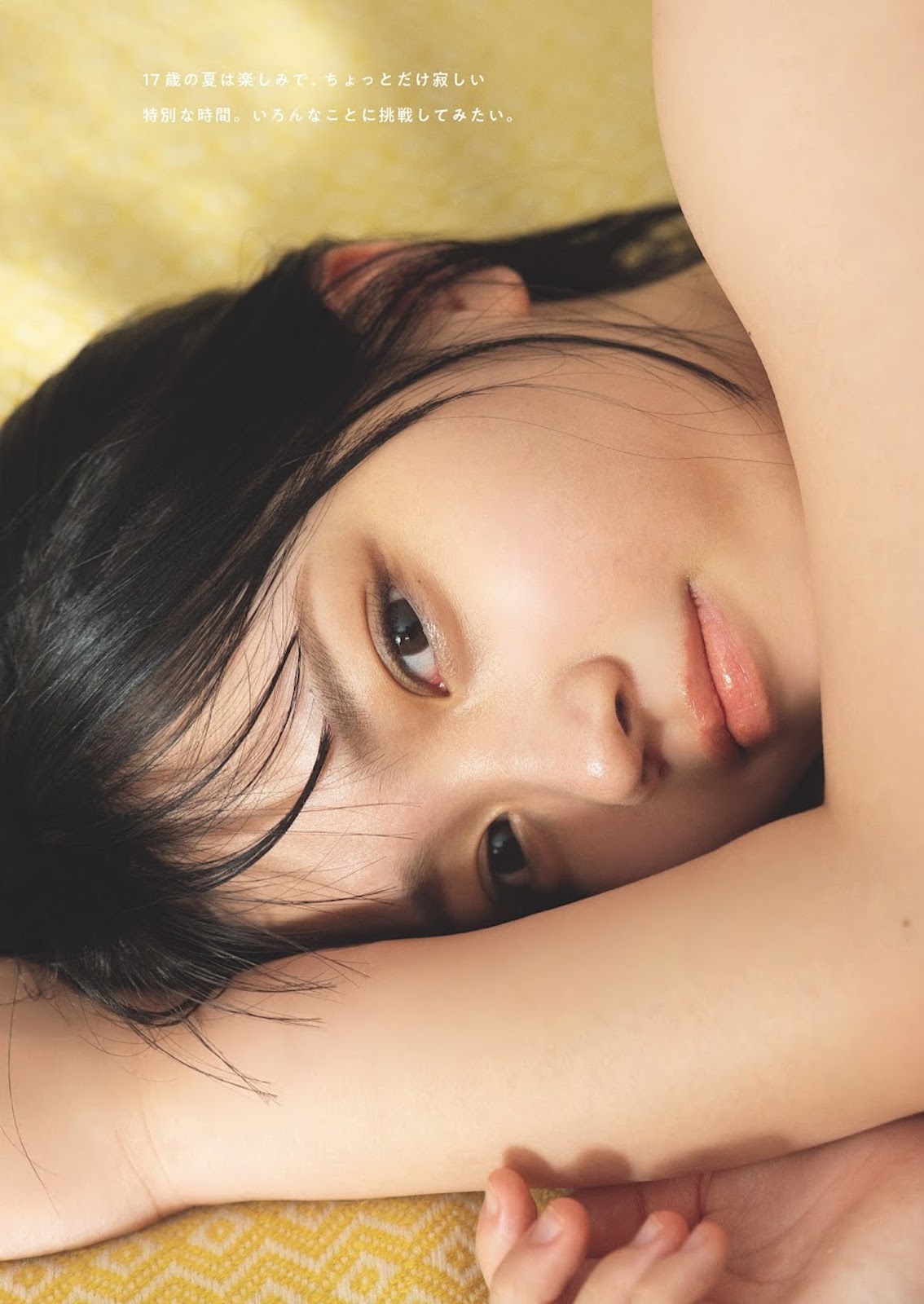 Suzuhara Suzu 鈴原すず, Weekly Playboy 2023 No.32 (週刊プレイボーイ 2023年32号) 6 Suzuhara Suzu 鈴原すず, Weekly Playboy 2023 No.32 (週刊プレイボーイ 2023年32号)