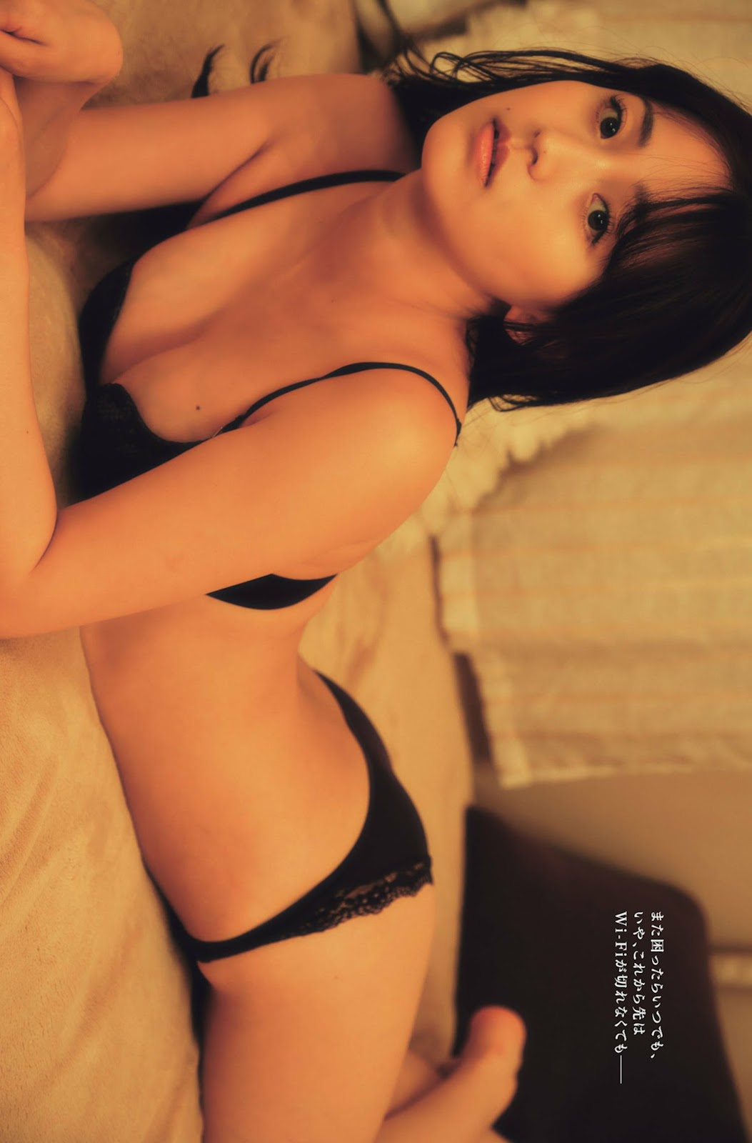 Tadenuma Yui 蓼沼優衣, Weekly SPA! 2023.07.25 (週刊SPA! 2023年7月25日号) 6 Tadenuma Yui 蓼沼優衣, Weekly SPA! 2023.07.25 (週刊SPA! 2023年7月25日号)
