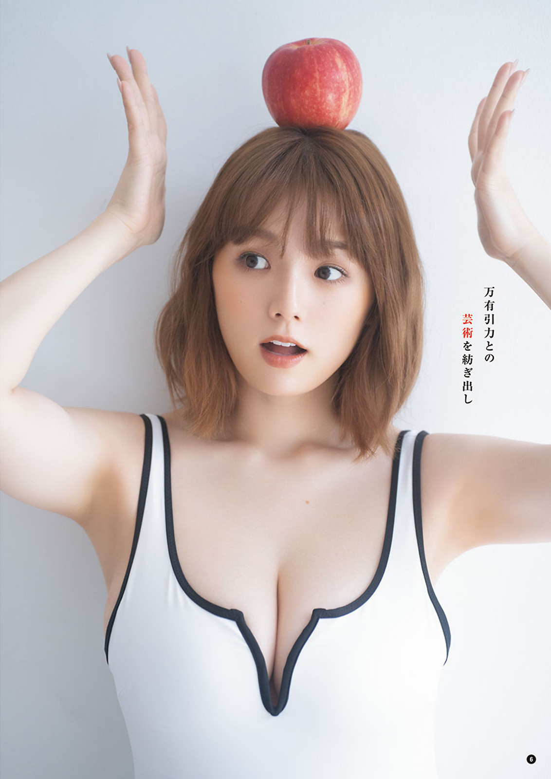 Shinozaki Ai 篠崎愛, Young Champion 2023 No.15 (ヤングチャンピオン 2023年15号) 6 Shinozaki Ai 篠崎愛, Young Champion 2023 No.15 (ヤングチャンピオン 2023年15号)